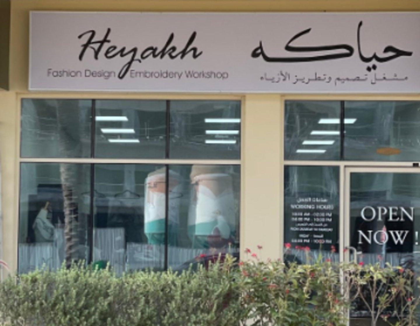 HiDubai-business-heyakh-fashion-design-embroidery-workshop-home-tailoring-arjan-al-barsha-south-3-dubai