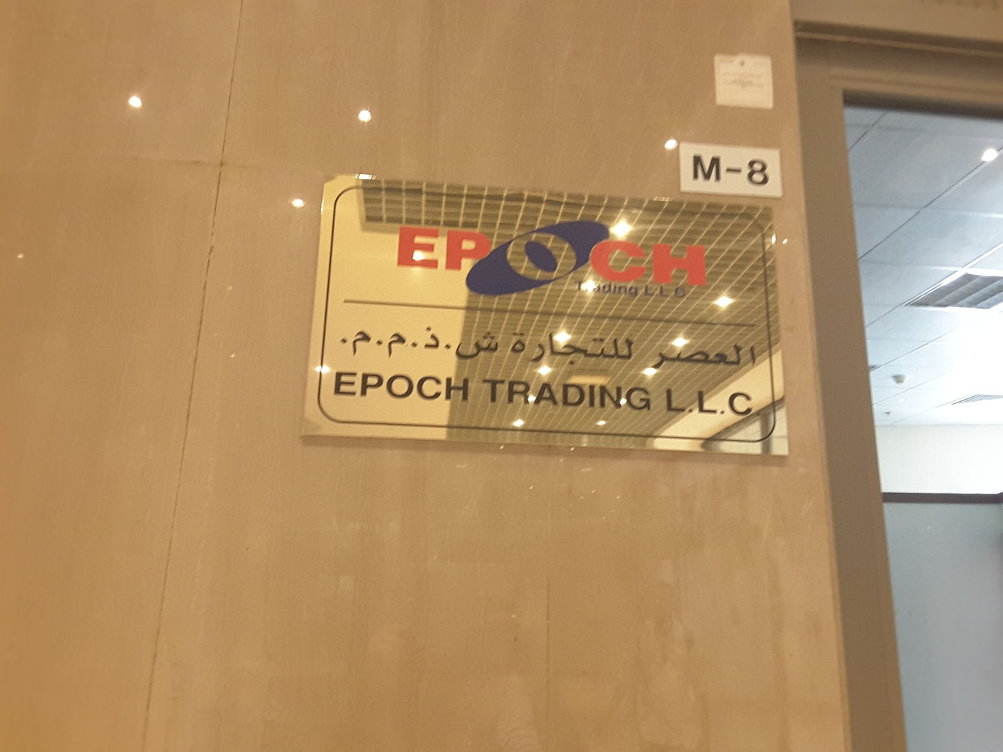 HiDubai-business-epoch-trading-b2b-services-distributors-wholesalers-business-bay-dubai