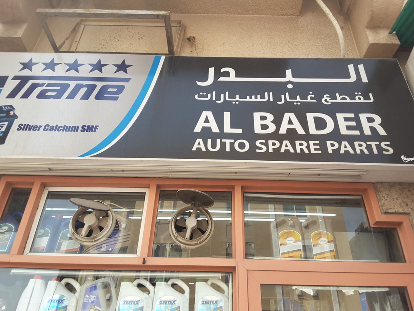 HiDubai-business-al-bader-auto-spare-parts-transport-vehicle-services-auto-spare-parts-accessories-hor-al-anz-dubai-2