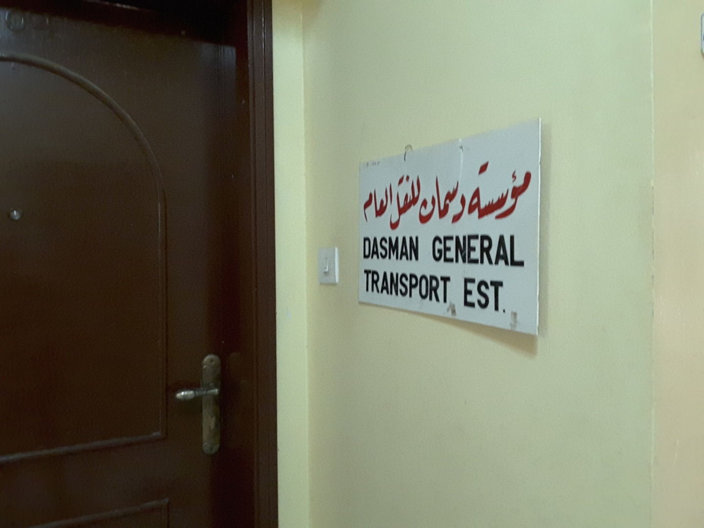 HiDubai-business-dasman-general-transport-transport-vehicle-services-private-transport-al-muteena-dubai-2