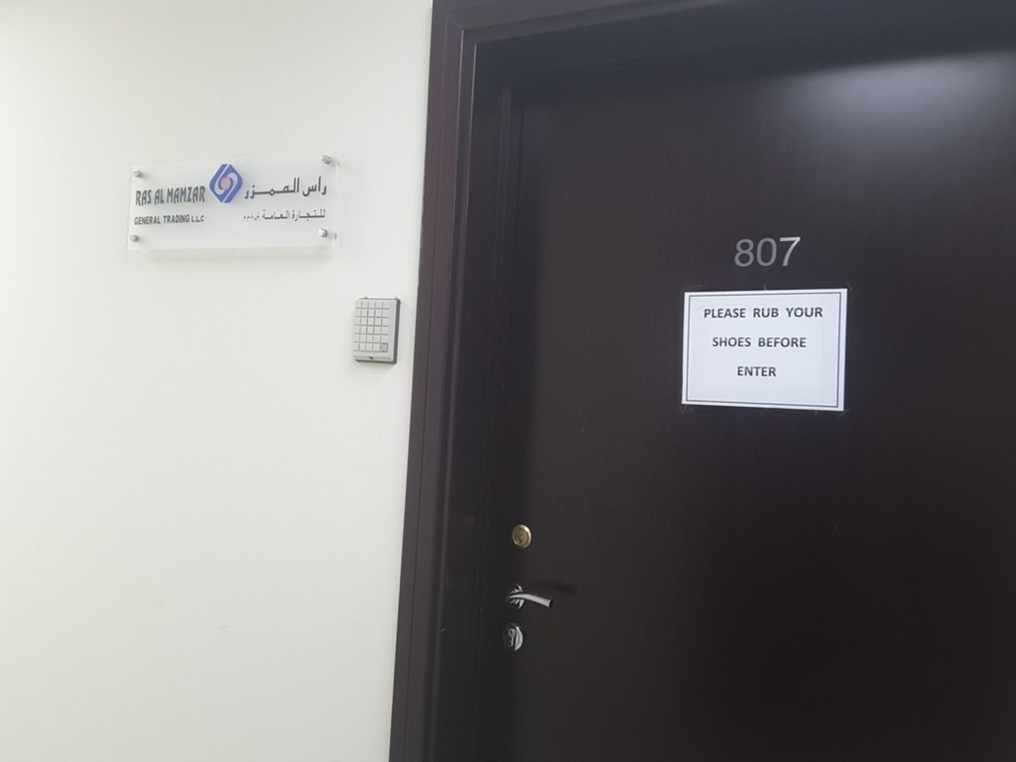 HiDubai-business-ras-al-mamzar-general-trading-b2b-services-distributors-wholesalers-al-daghaya-dubai-2