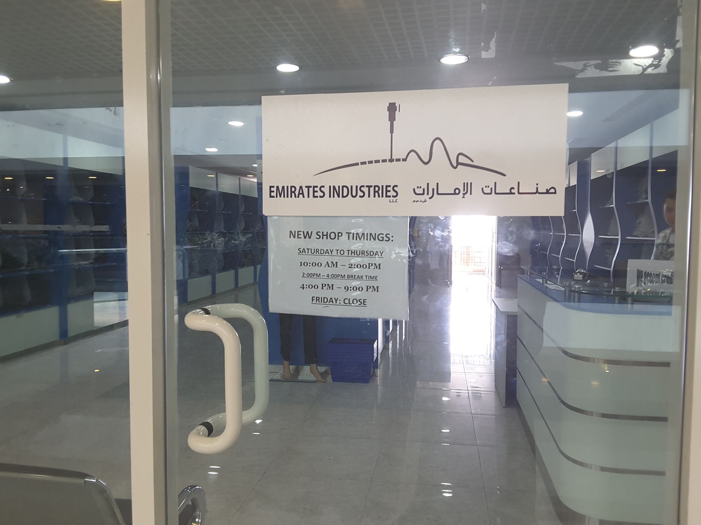 HiDubai-business-emirates-industries-shopping-apparel-al-satwa-dubai-2