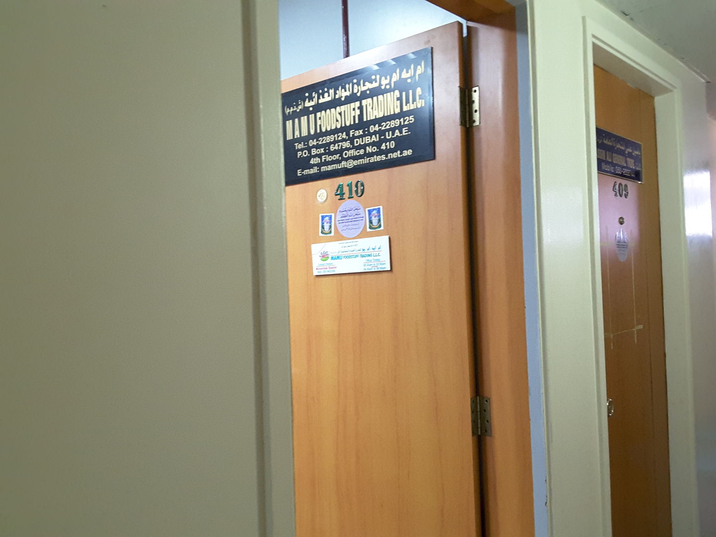 HiDubai-business-mamu-foodstuff-trading-b2b-services-food-stuff-trading-al-rigga-dubai-2