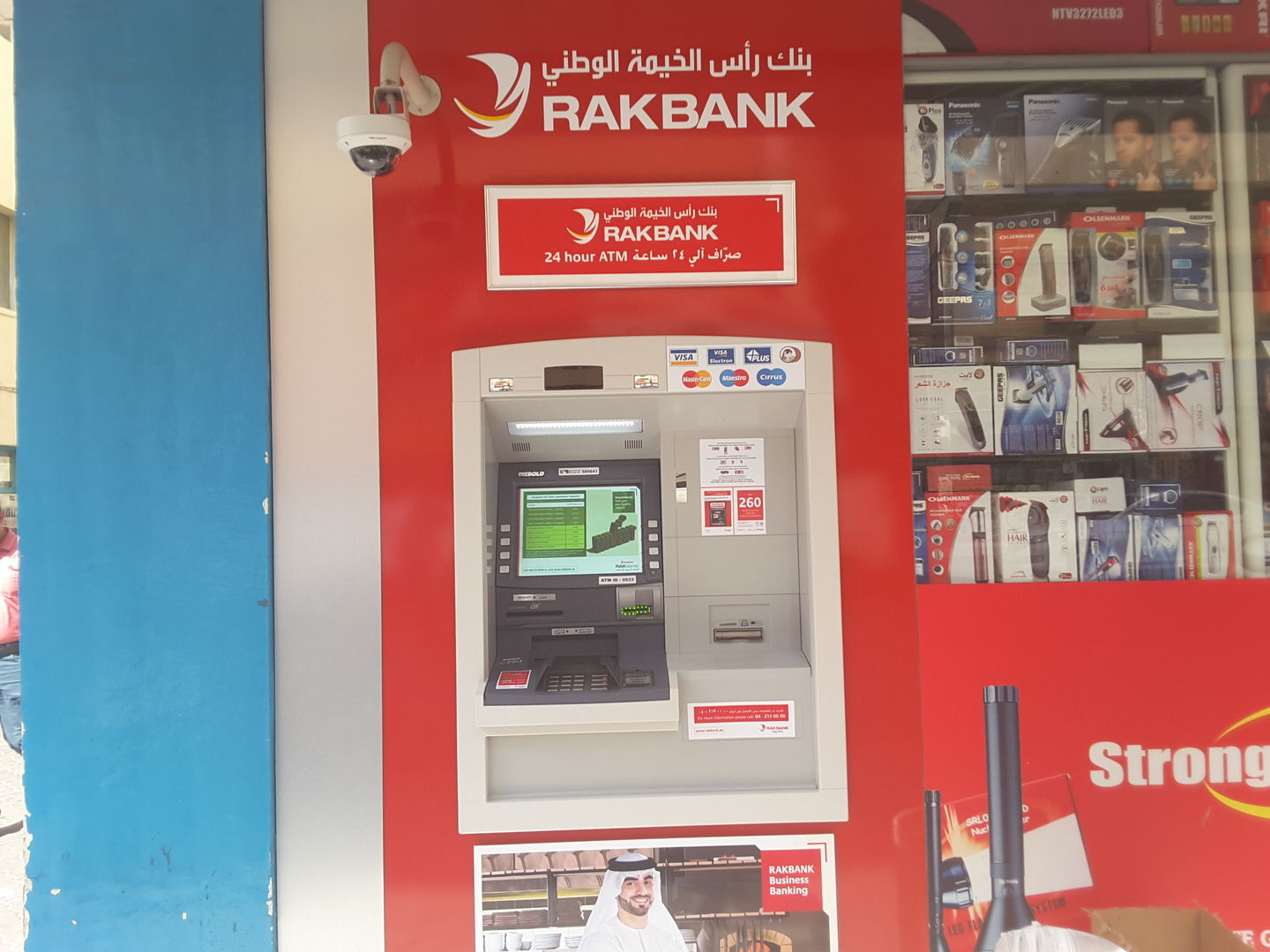 HiDubai-business-rakbank-finance-legal-banks-atms-al-murar-dubai-2