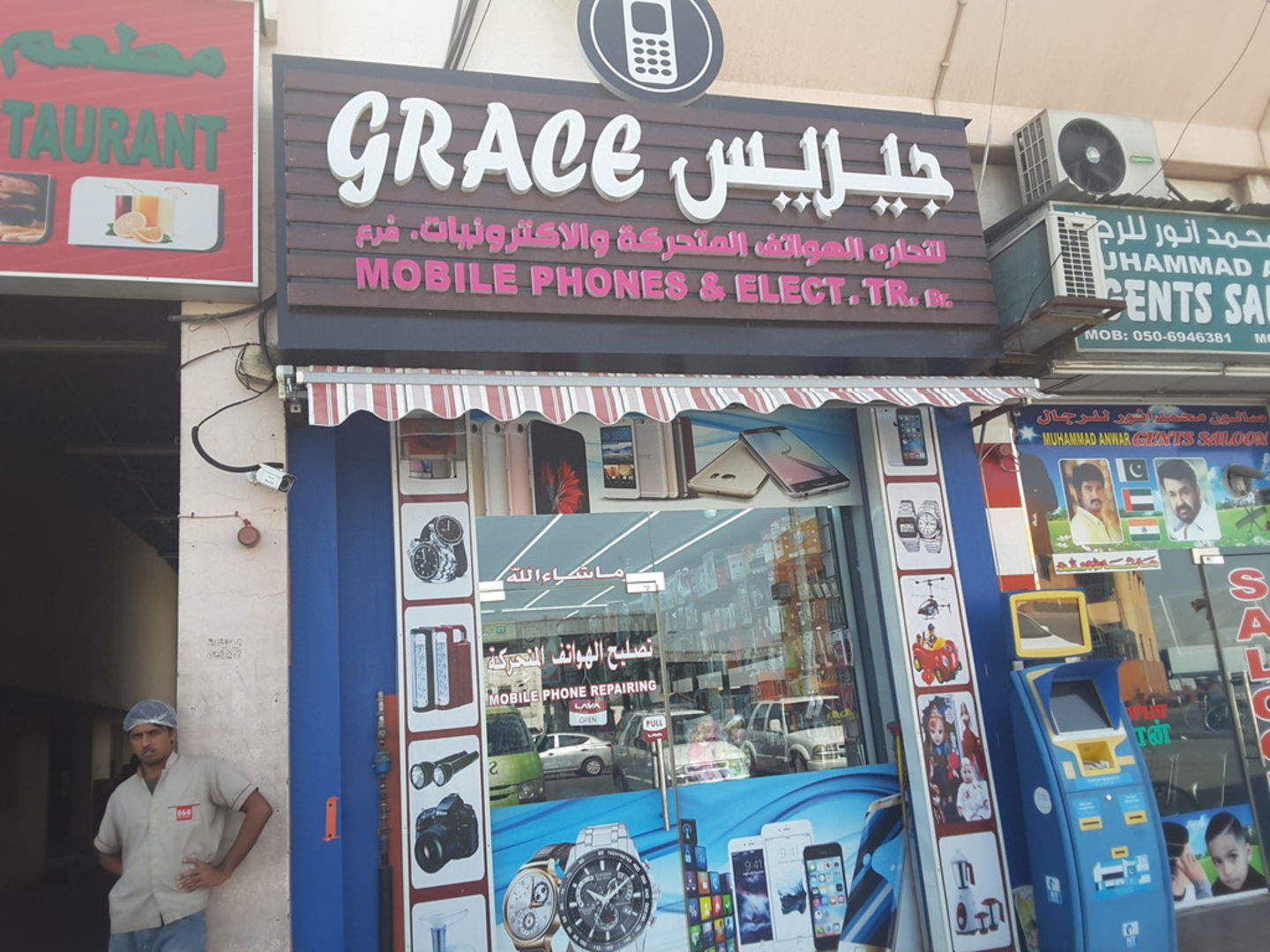 HiDubai-business-grace-mobile-phones-trading-shopping-consumer-electronics-ras-al-khor-industrial-3-dubai-2