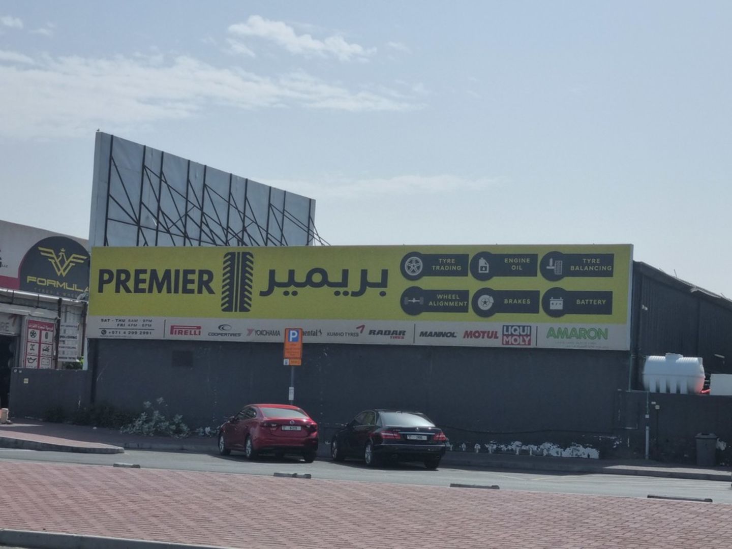 HiDubai-business-premier-best-auto-care-transport-vehicle-services-auto-spare-parts-accessories-al-quoz-industrial-3-dubai