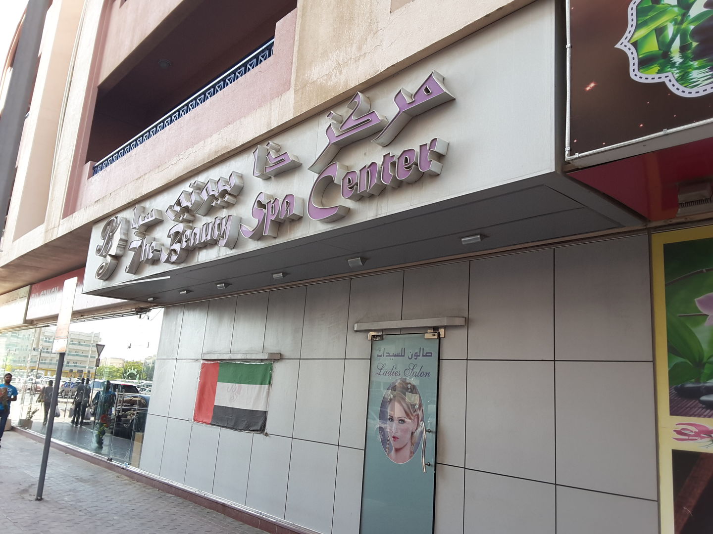 HiDubai-business-the-beauty-spa-beauty-centre-beauty-wellness-health-beauty-salons-hor-al-anz-east-dubai-2