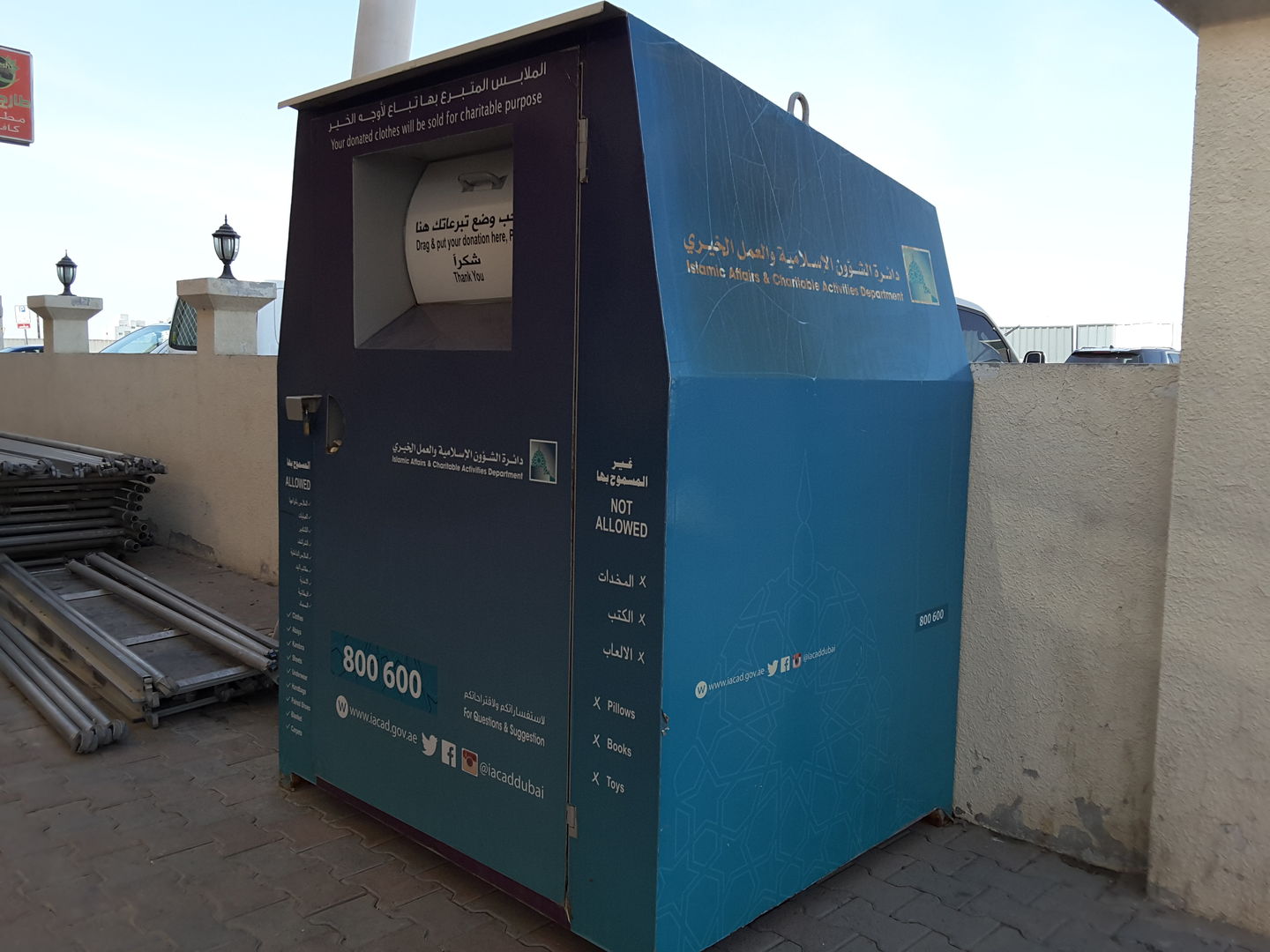 HiDubai-business-department-of-islamic-affairs-charitable-activities-donation-dropbox-others-ngos-care-centres-al-satwa-dubai-8