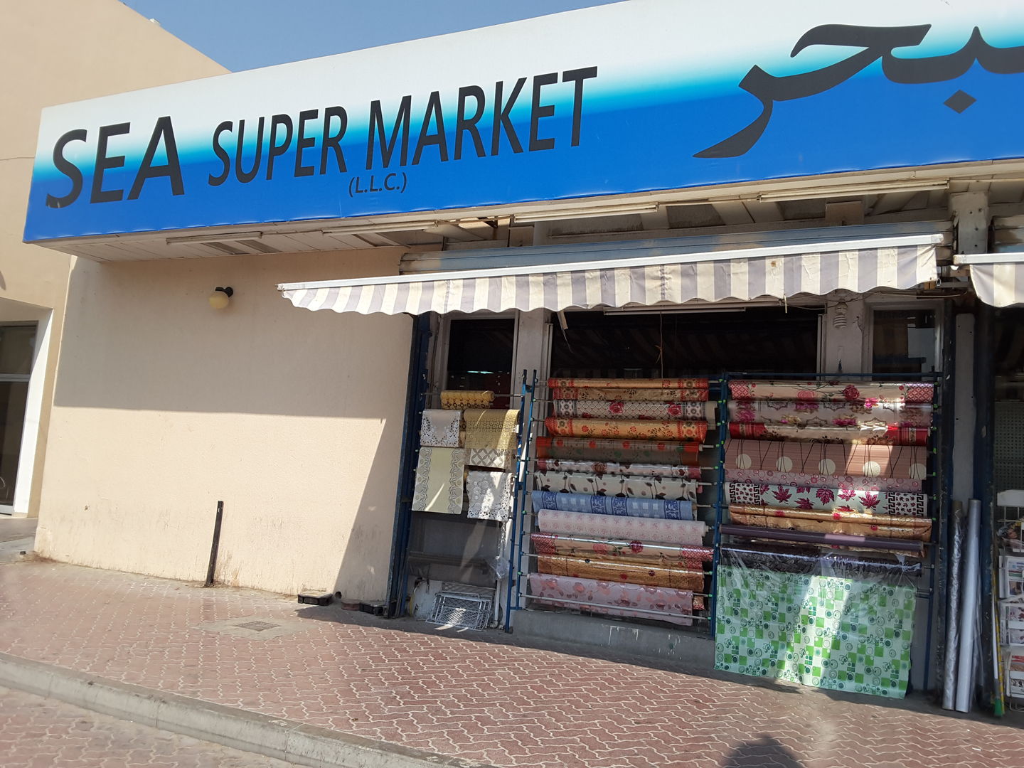 HiDubai-business-sea-super-market-shopping-supermarkets-hypermarkets-grocery-stores-al-rashidiya-dubai-2