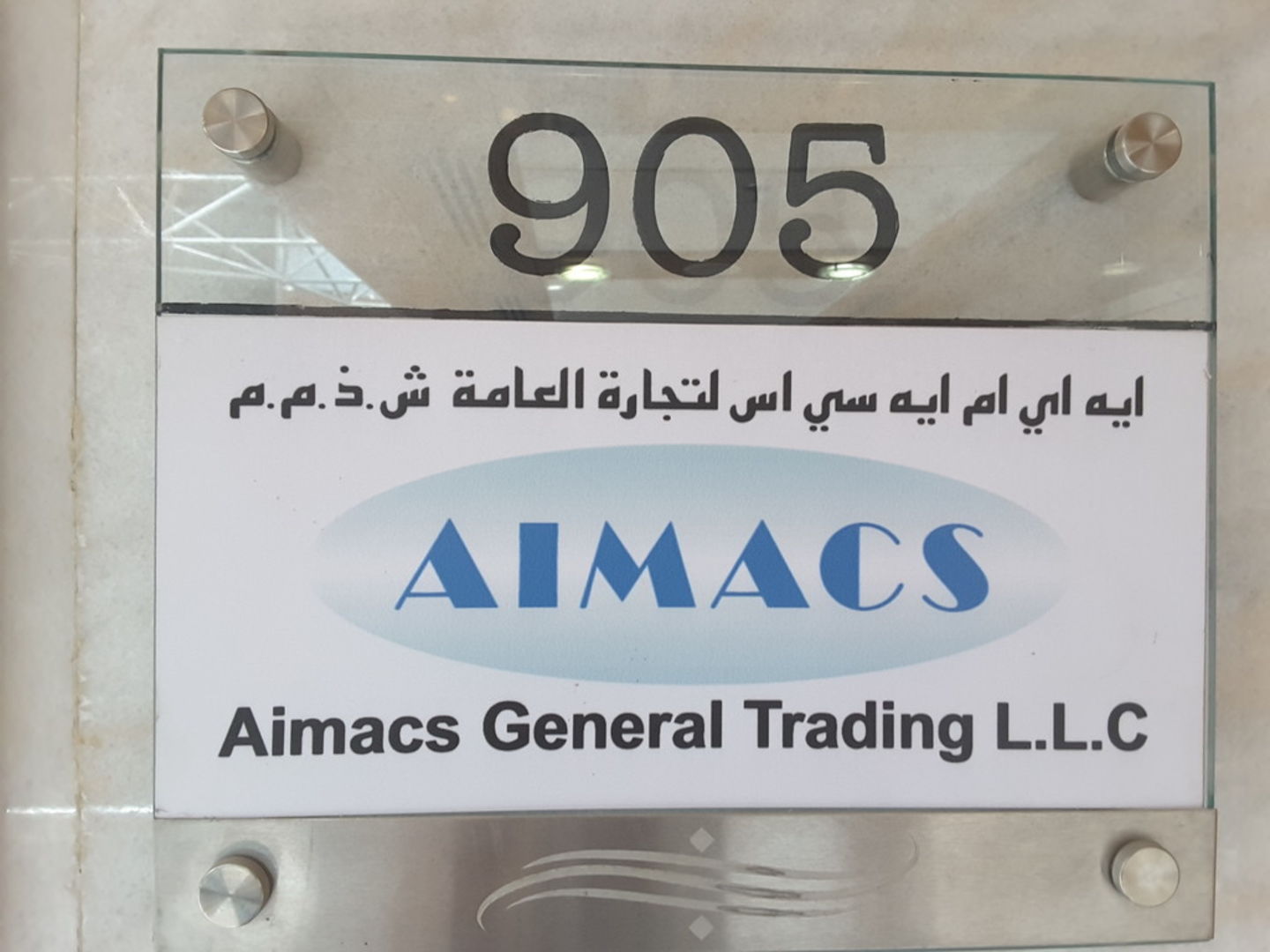 HiDubai-business-aimacs-general-trading-b2b-services-distributors-wholesalers-al-khabaisi-dubai-2