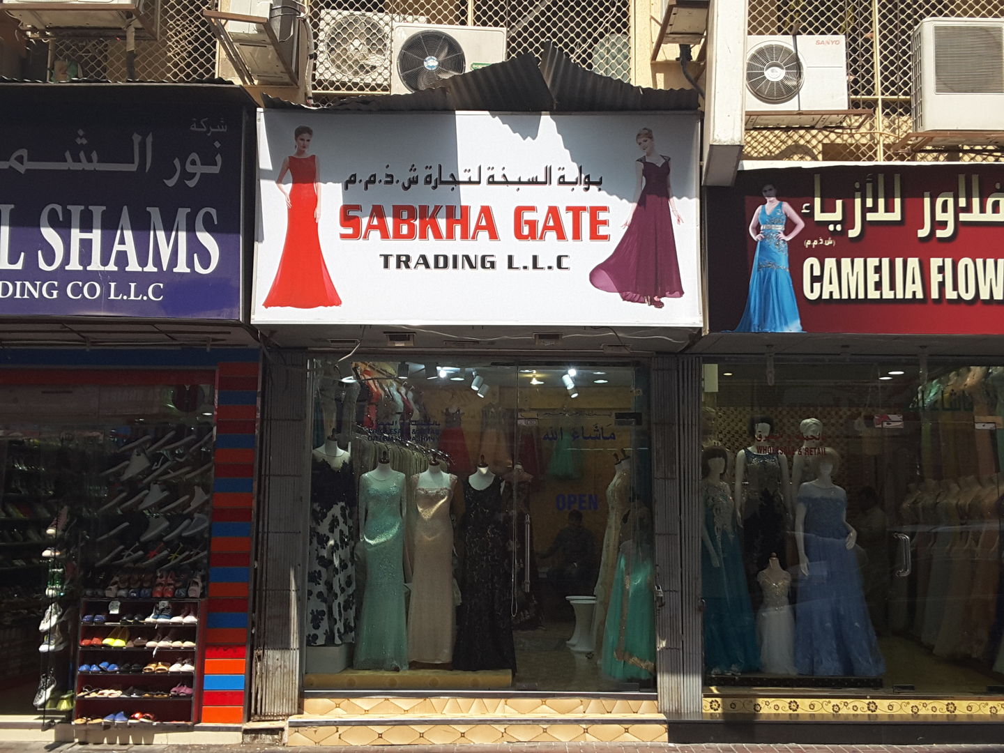 HiDubai-business-sabka-gate-trading-shopping-apparel-baniyas-square-dubai-2