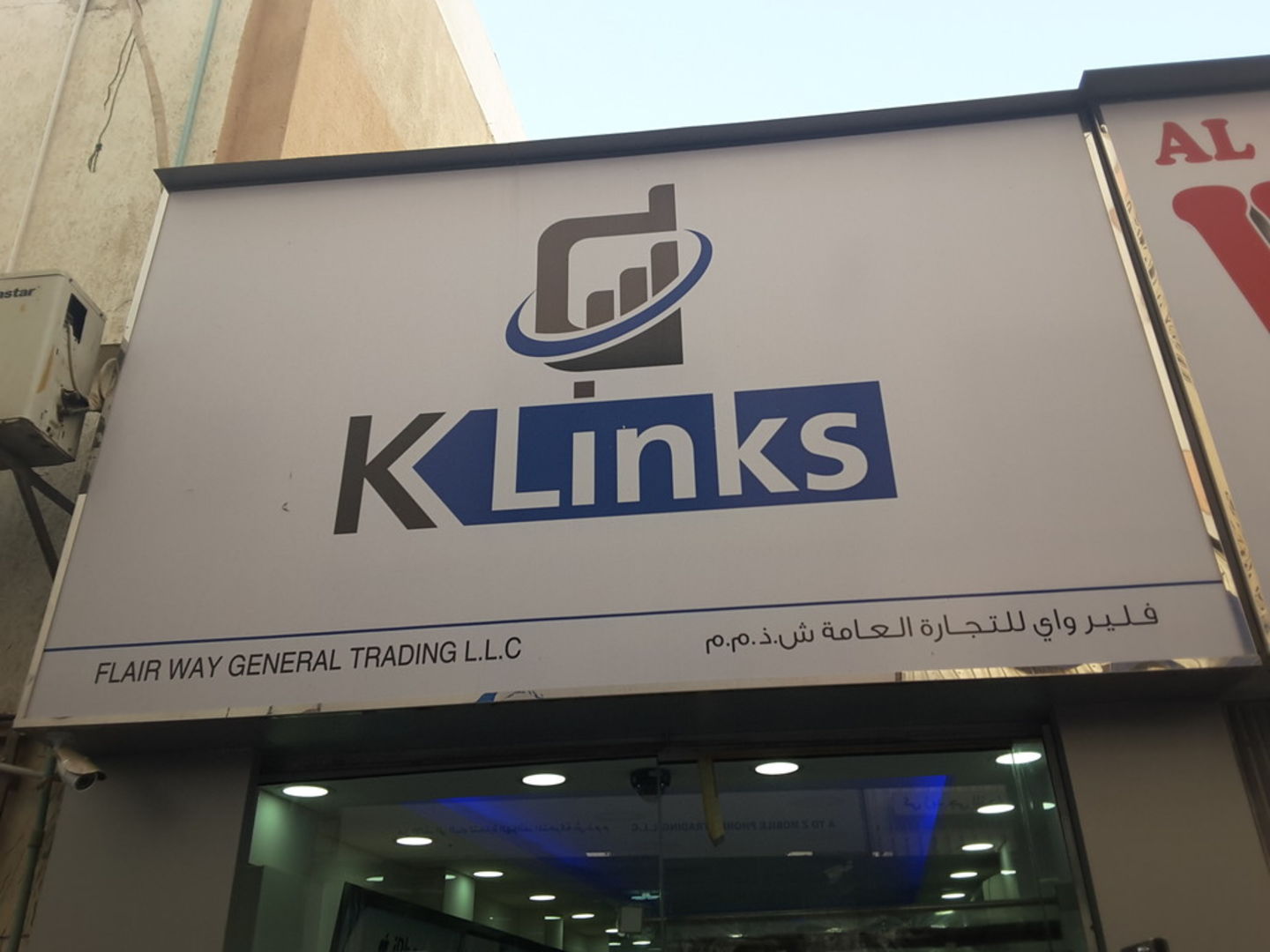 HiDubai-business-k-links-flair-way-general-trading-b2b-services-distributors-wholesalers-ayal-nasir-dubai-2