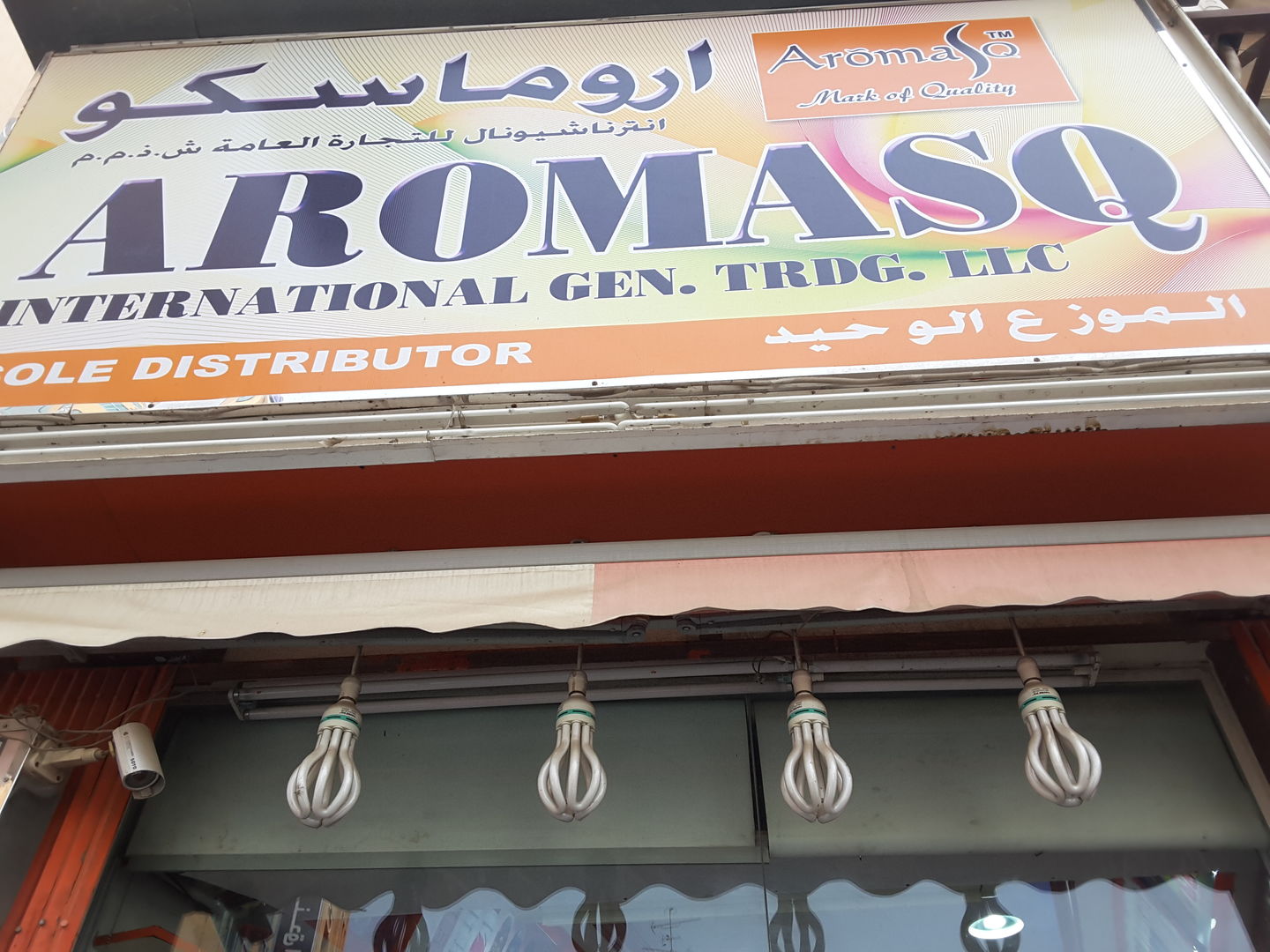 HiDubai-business-aromasq-international-general-trading-b2b-services-distributors-wholesalers-al-ras-dubai-2