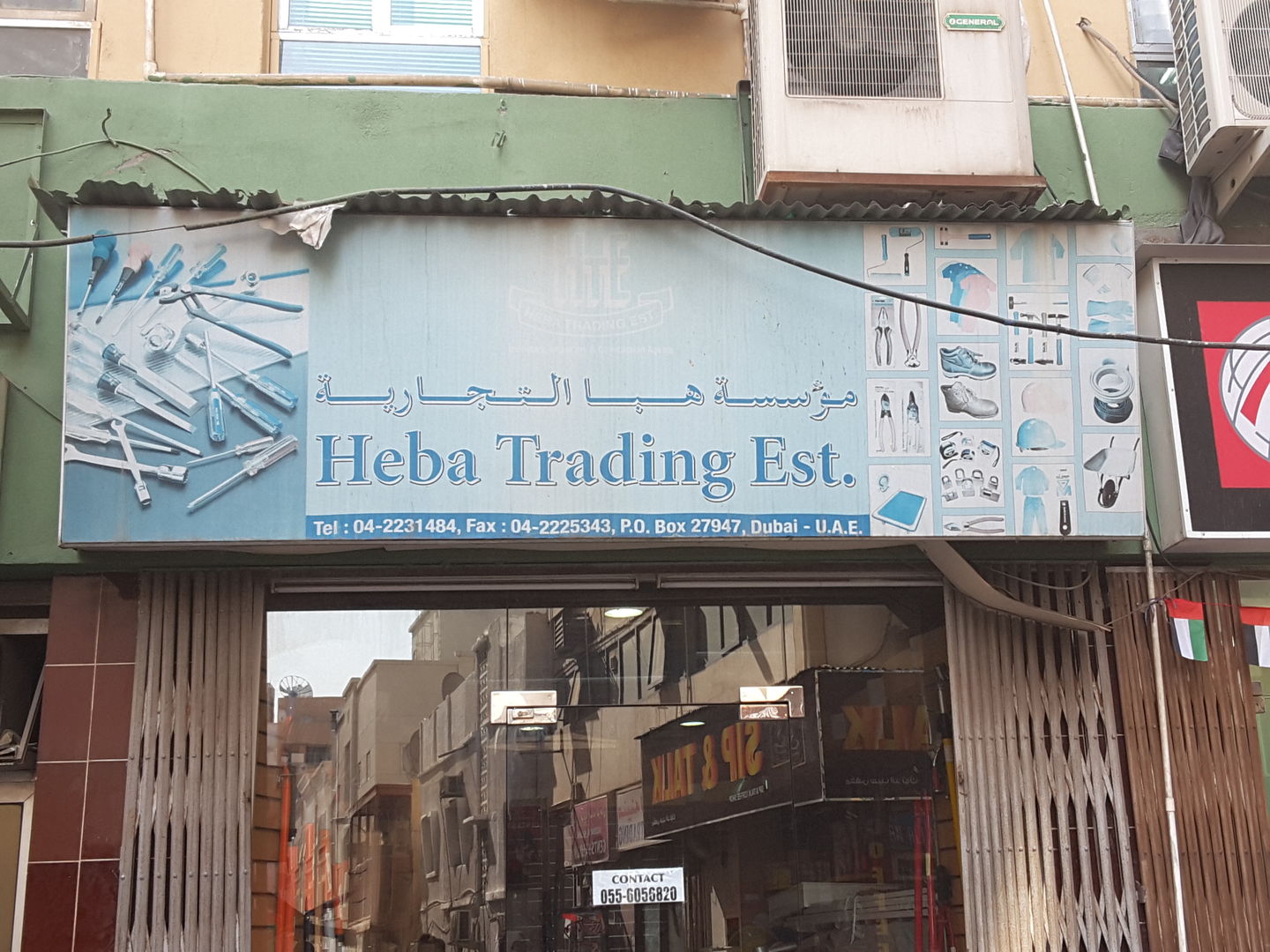 HiDubai-business-heba-trading-est-b2b-services-distributors-wholesalers-naif-dubai-2