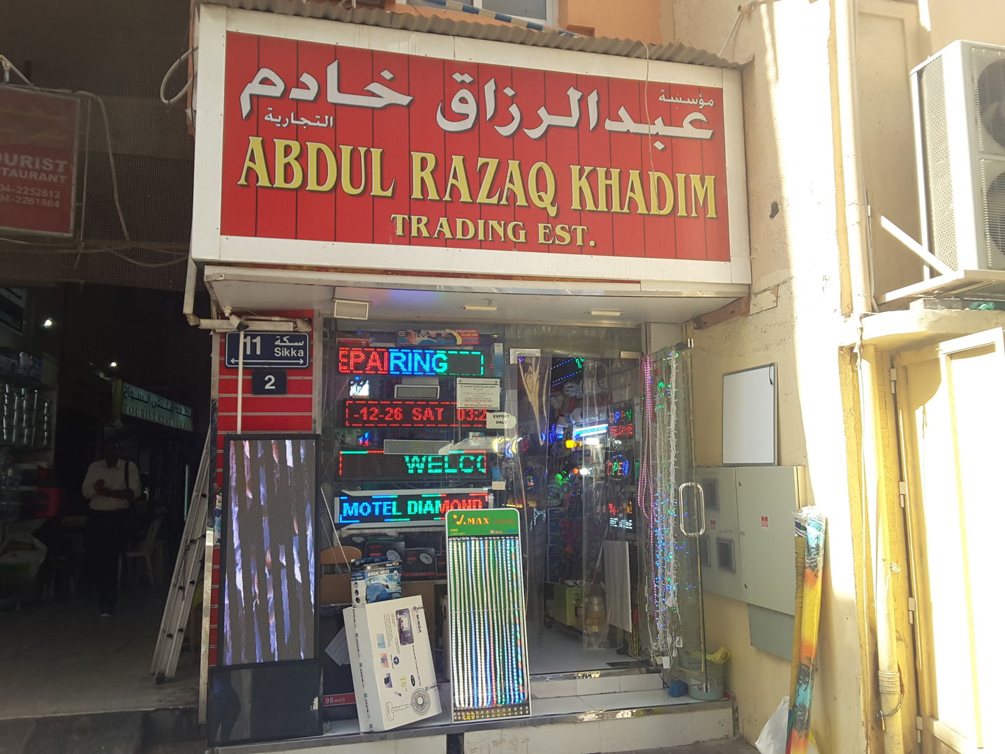 HiDubai-business-abdul-razaq-khalid-trading-home-hardware-fittings-al-sabkha-dubai-2