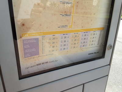 Kuwait Road 1 Bus Stop(Public Transport) in Mankhool, Dubai - HiDubai
