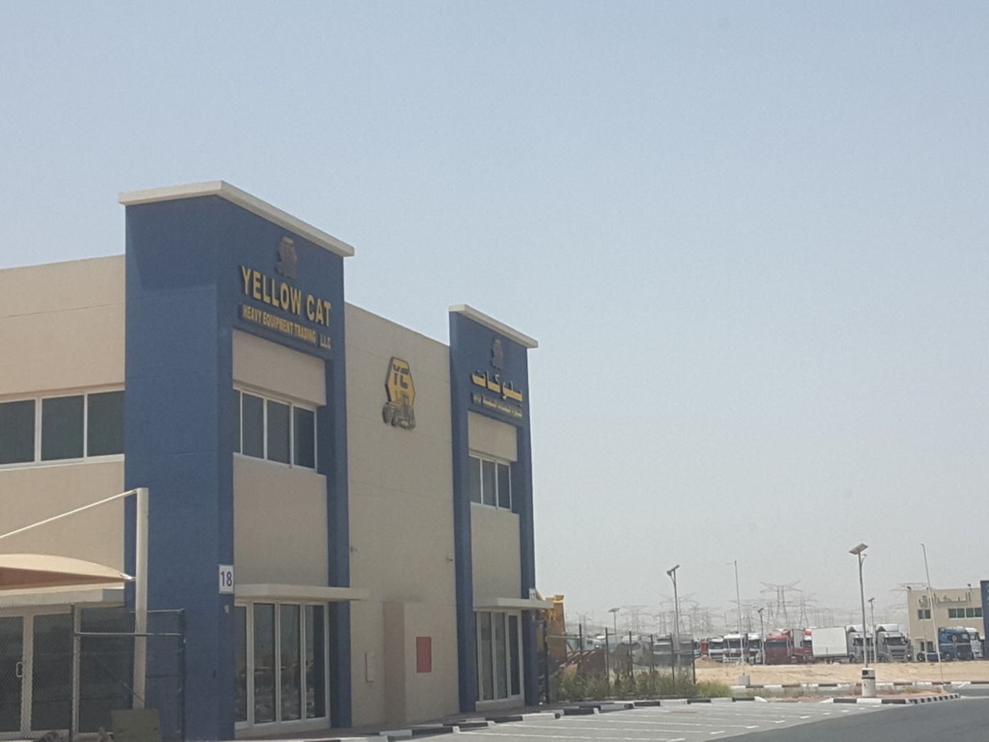 HiDubai-business-yellow-cat-heavy-equipment-trading-construction-heavy-industries-heavy-equipment-machinery-dubai-outsource-zone-al-rowaiyah-3-dubai-2