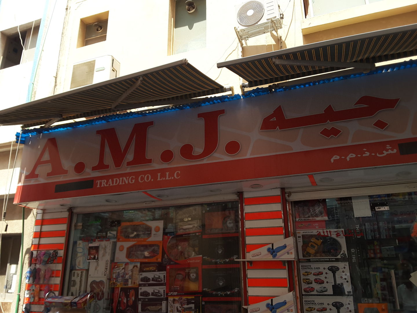 HiDubai-business-a-m-j-trading-shopping-toys-games-al-ras-dubai