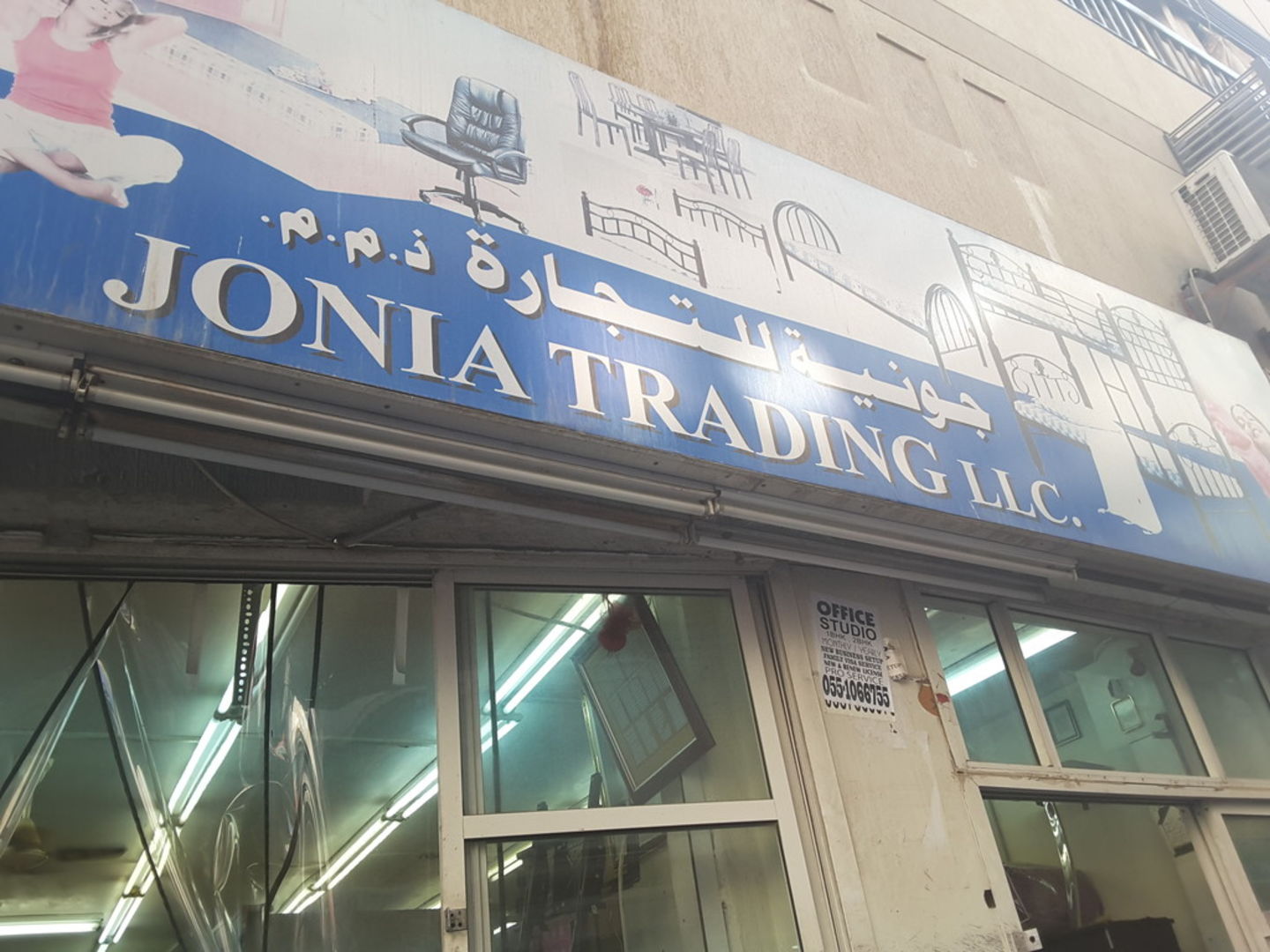 HiDubai-business-jonia-trading-b2b-services-distributors-wholesalers-naif-dubai-2