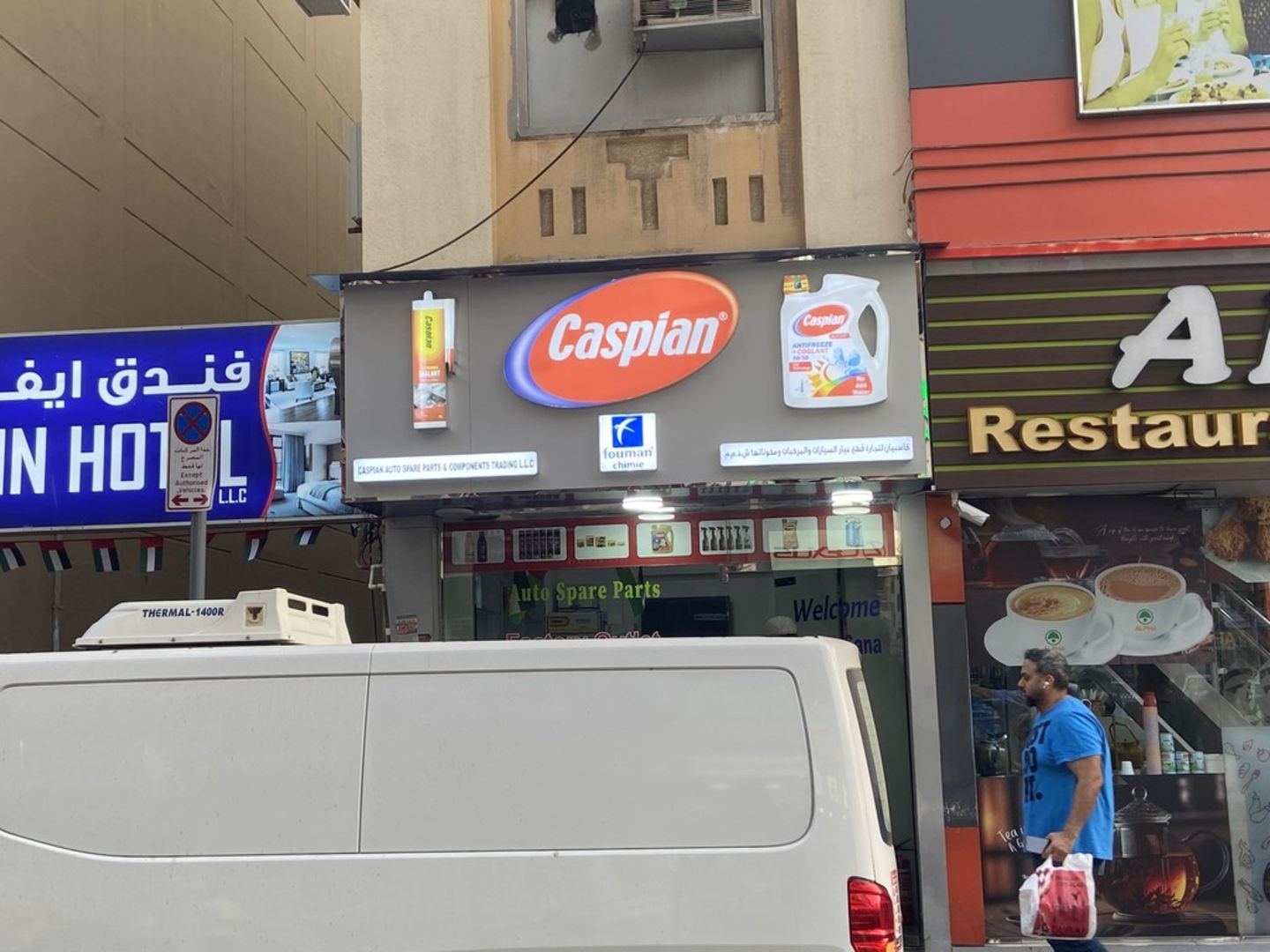 HiDubai-business-caspian-auto-spare-parts-components-trading-transport-vehicle-services-auto-spare-parts-accessories-naif-dubai