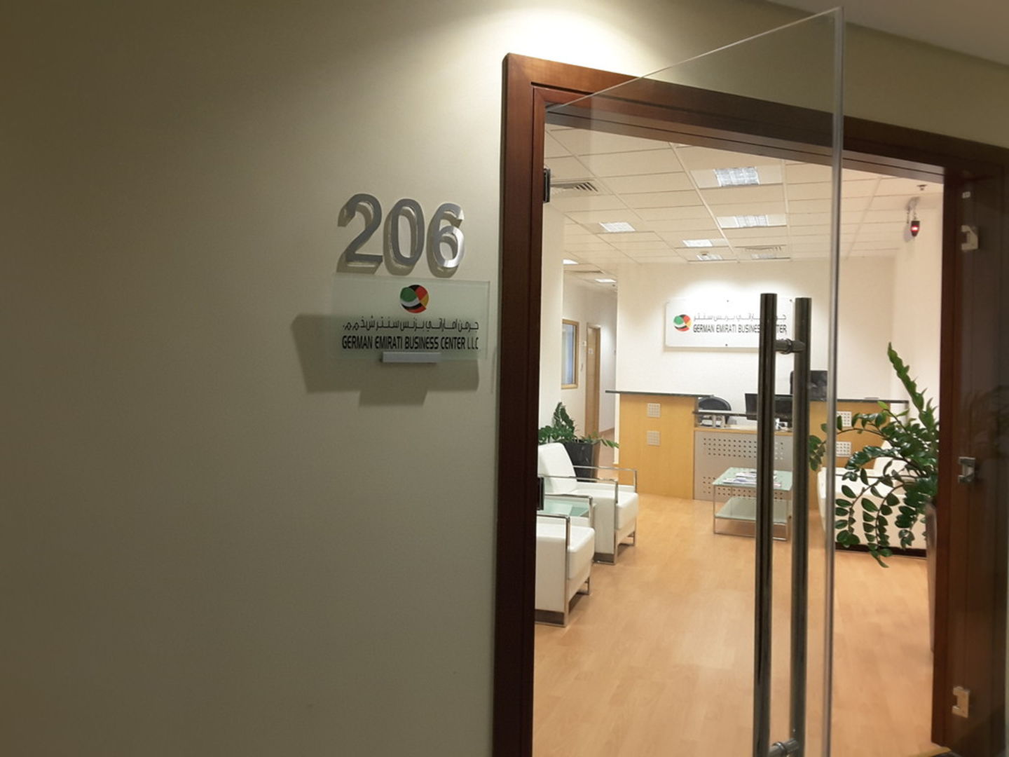 HiDubai-business-desert-chill-general-trading-b2b-services-distributors-wholesalers-green-community-dubai-investment-park-1-dubai-2