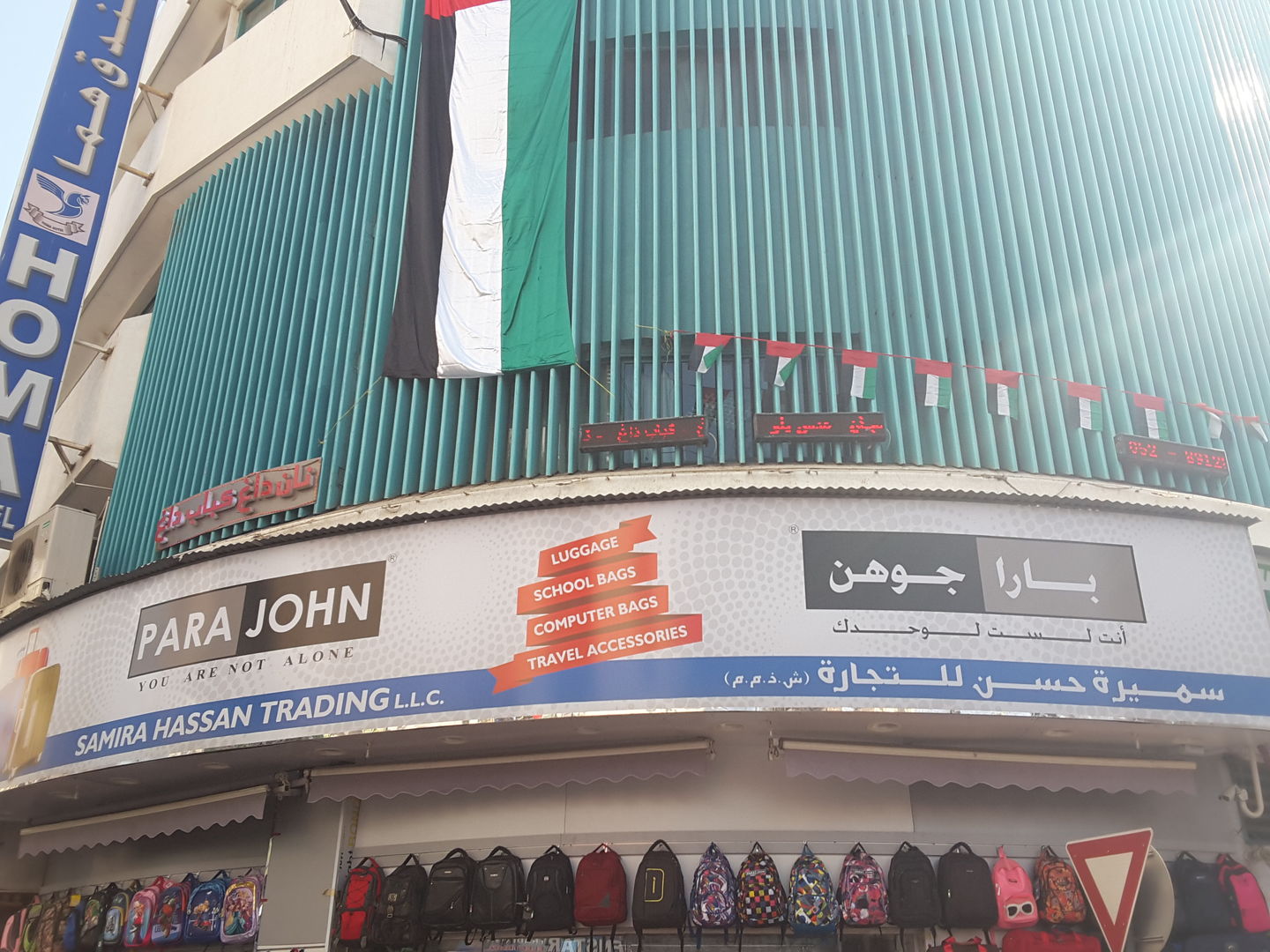 HiDubai-business-samira-hassan-trading-b2b-services-distributors-wholesalers-naif-dubai-2