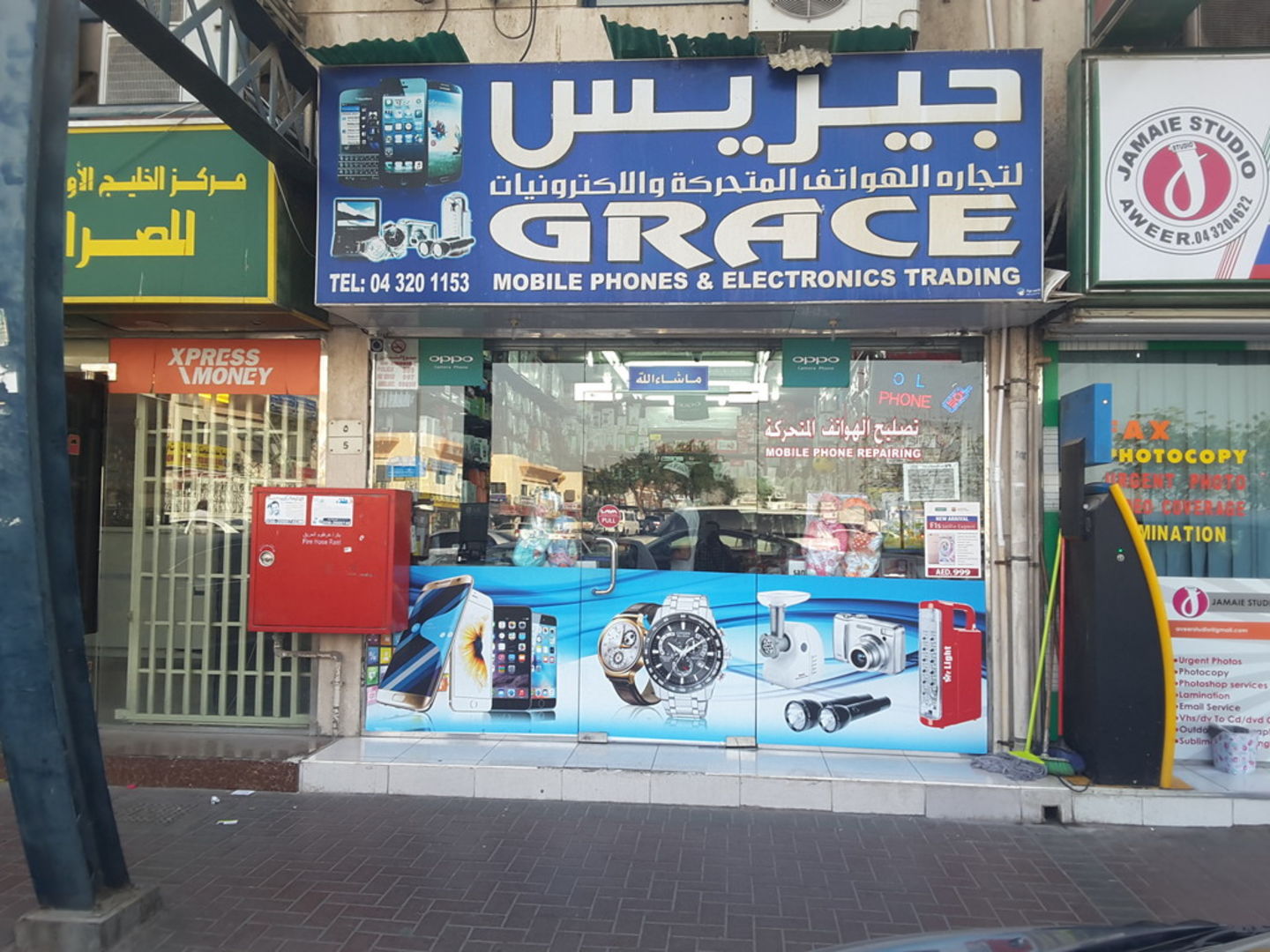 HiDubai-business-grace-mobile-phones-and-electronics-trading-shopping-consumer-electronics-ras-al-khor-industrial-3-dubai-2
