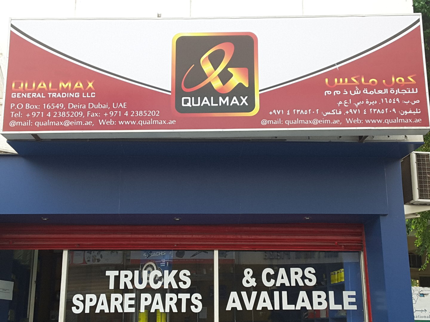 HiDubai-business-qualmax-general-trading-transport-vehicle-services-auto-spare-parts-accessories-baniyas-square-dubai-2