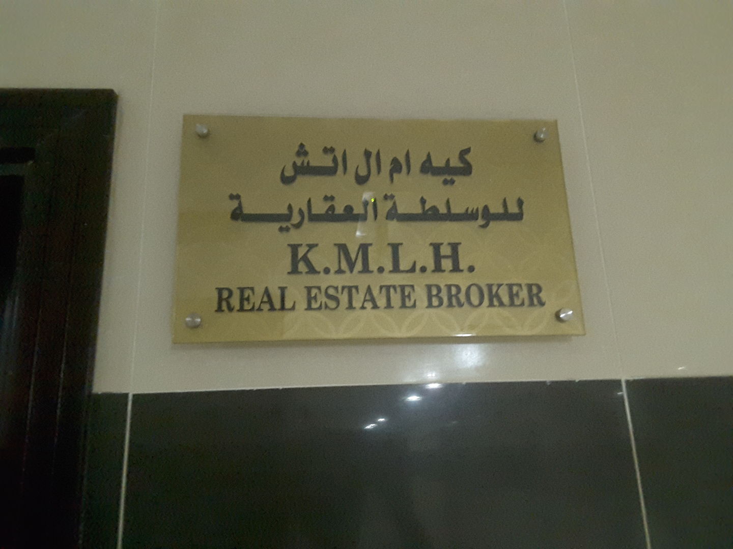 HiDubai-business-k-m-l-h-real-estate-broker-housing-real-estate-real-estate-agencies-al-quoz-1-dubai-2