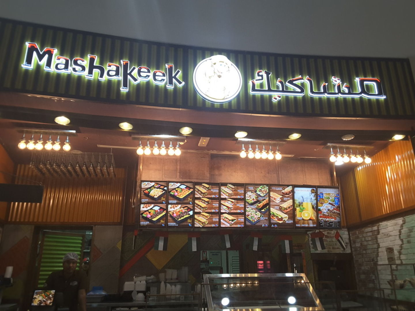 HiDubai-business-mashakeek-food-beverage-restaurants-bars-al-mizhar-1-dubai-2