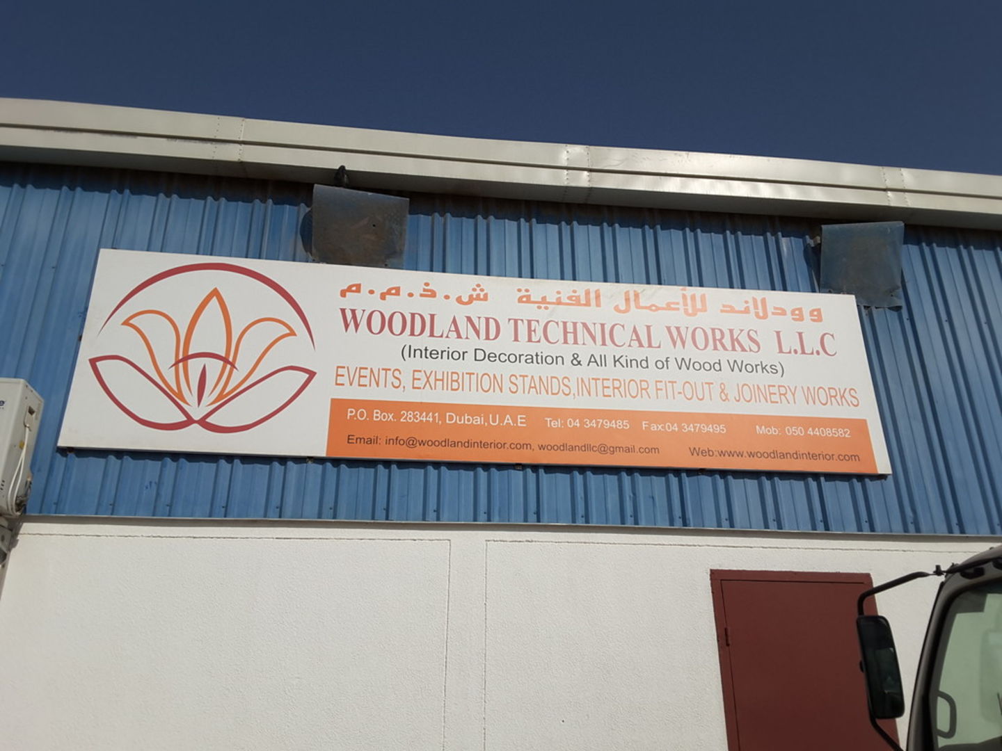 HiDubai-business-woodland-technical-works-b2b-services-event-management-al-quoz-industrial-4-dubai-2