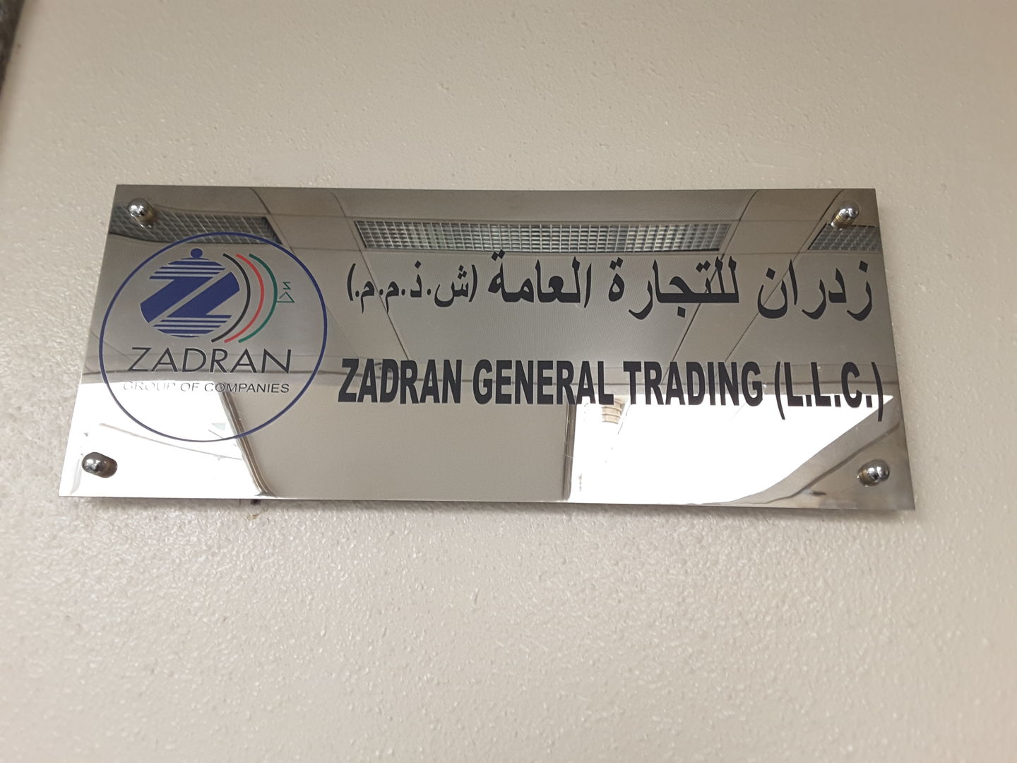 HiDubai-business-zadran-general-trading-b2b-services-distributors-wholesalers-dubai-silicon-oasis-nadd-hessa-dubai-2