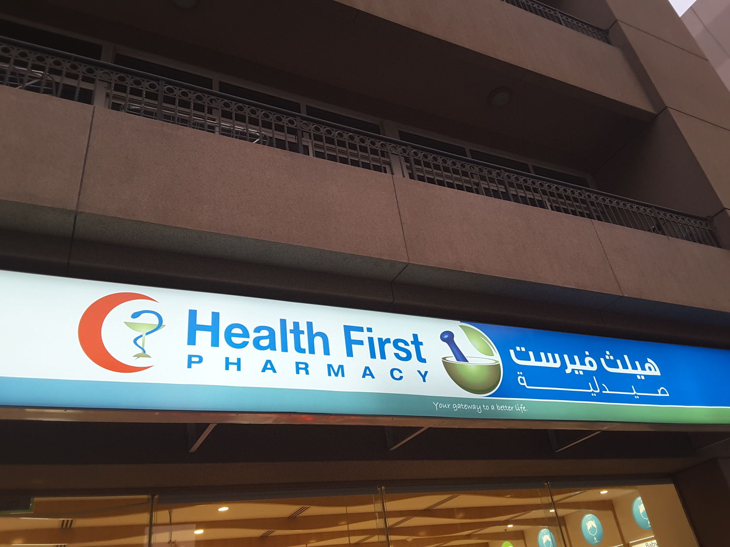 HiDubai-business-health-first-pharmacy-beauty-wellness-health-pharmacy-al-karama-dubai