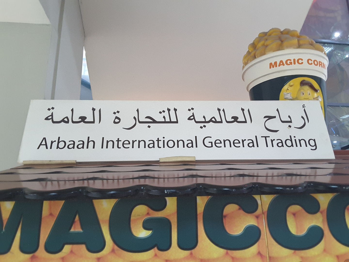 HiDubai-business-arbaah-international-general-trading-food-beverage-health-food-supplement-stores-hor-al-anz-east-dubai-2