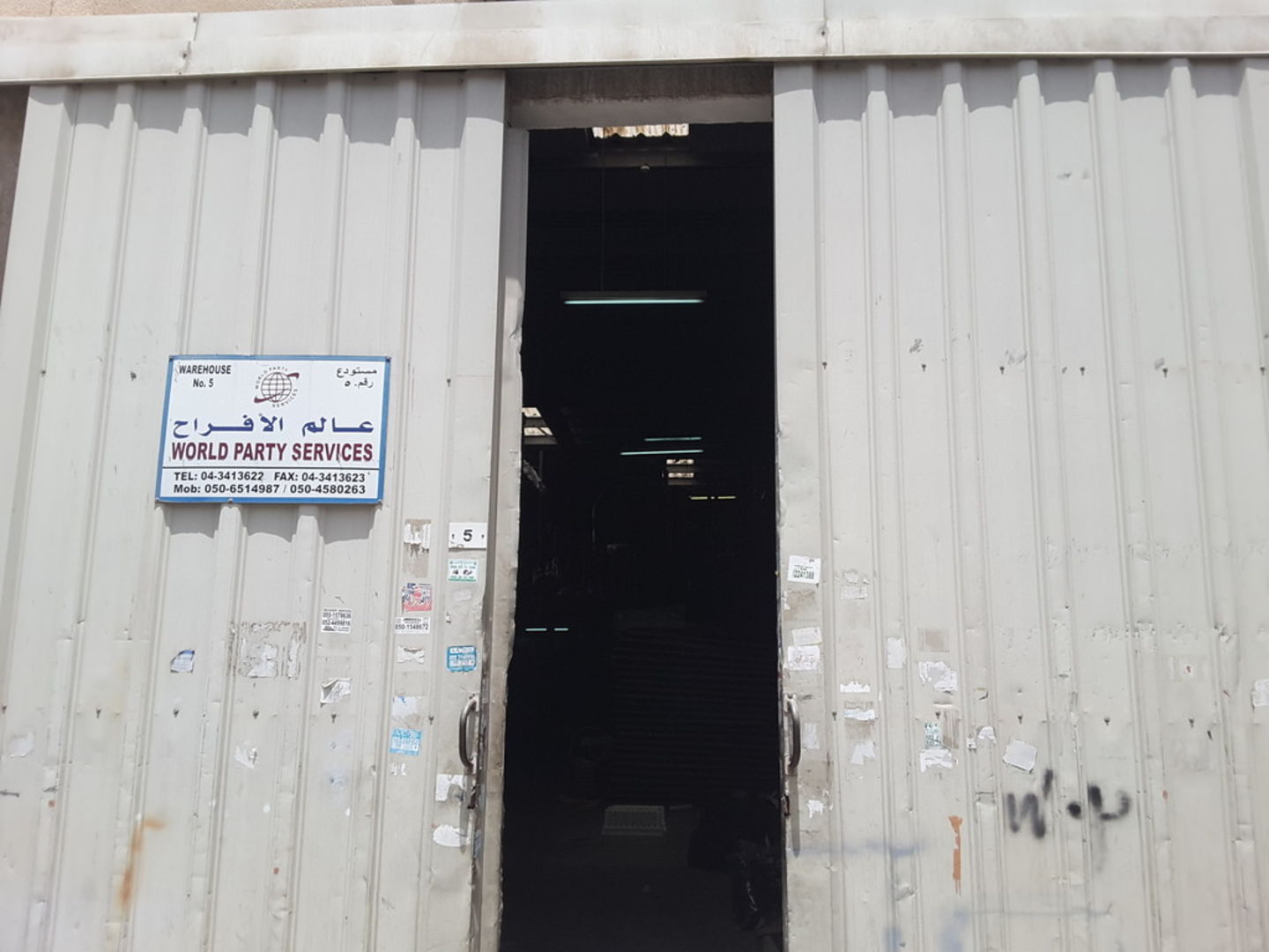 HiDubai-business-world-party-services-food-beverage-catering-services-al-quoz-industrial-4-dubai-2