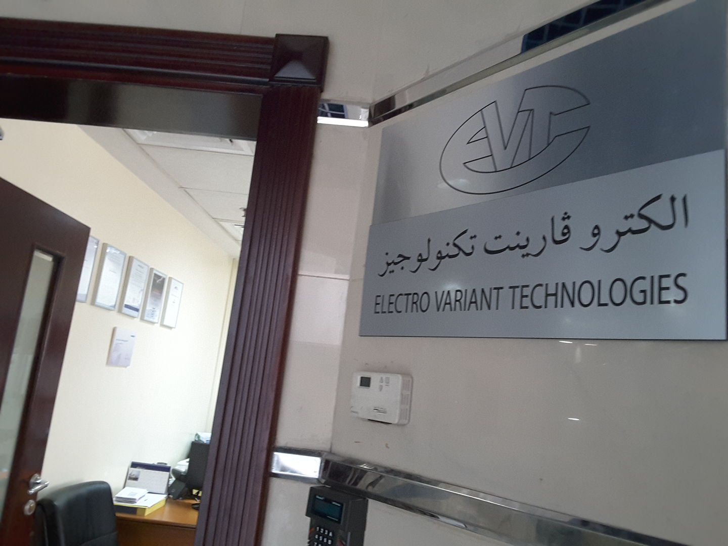 HiDubai-business-electro-variant-technologies-b2b-services-safety-security-riggat-al-buteen-dubai
