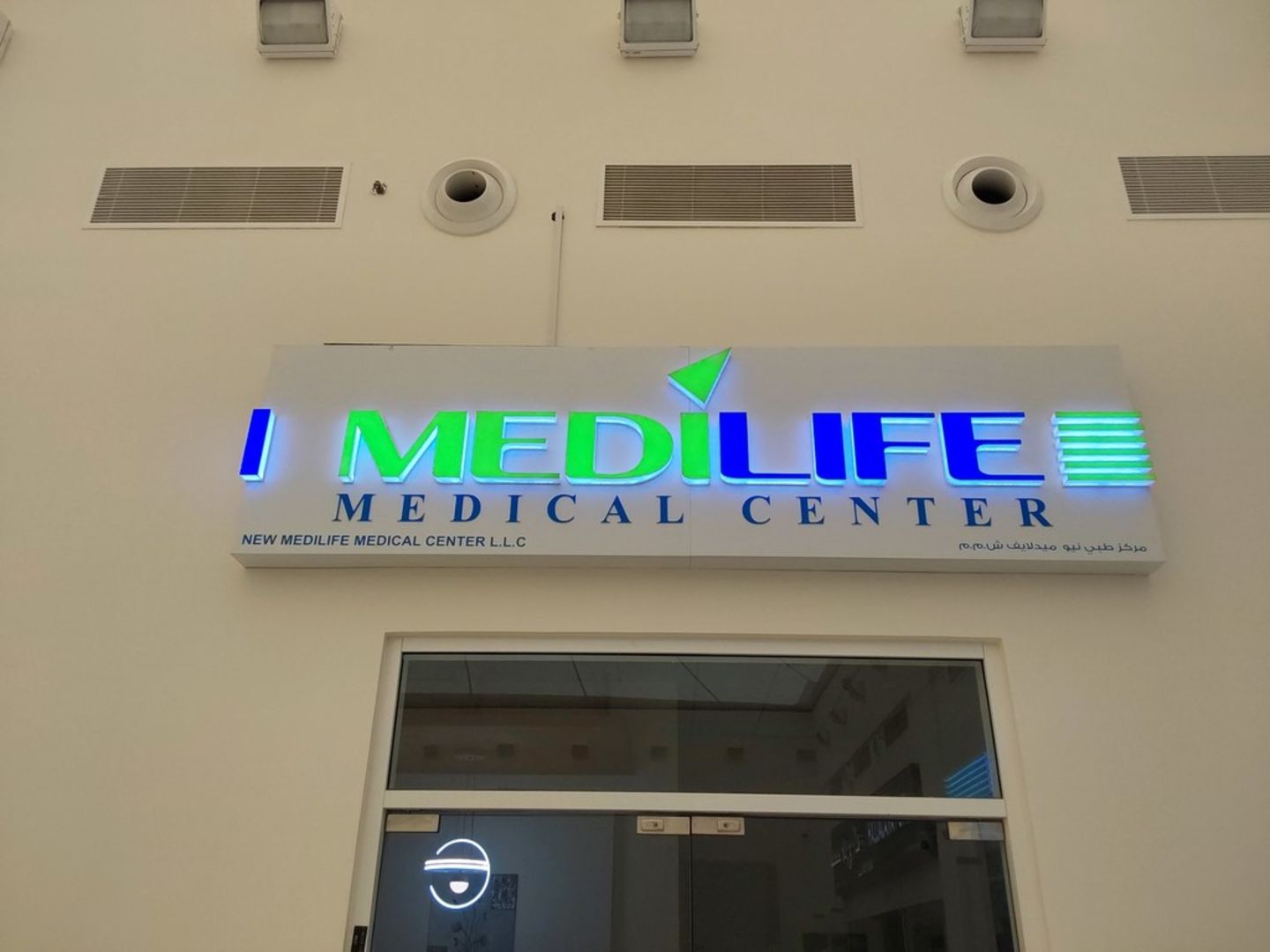 HiDubai-business-new-medilife-medical-centre-beauty-wellness-health-hospitals-clinics-warsan-3-dubai