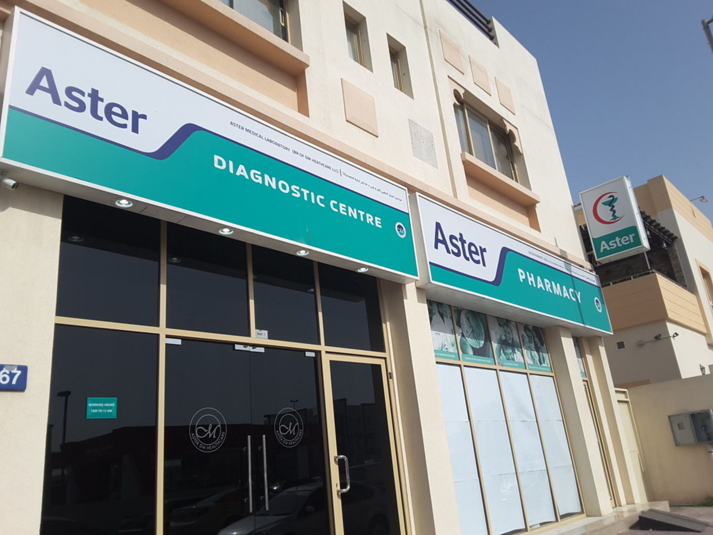 HiDubai-business-aster-diagnostic-centre-beauty-wellness-health-labs-medical-test-centres-abu-hail-dubai-2