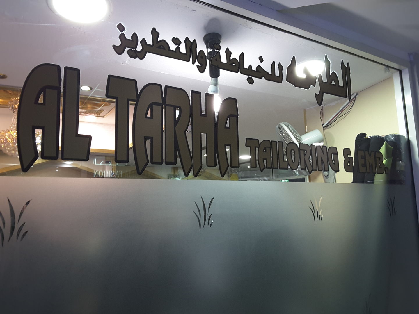 HiDubai-business-al-tarha-tailoring-embroidery-shopping-apparel-hor-al-anz-east-dubai-2