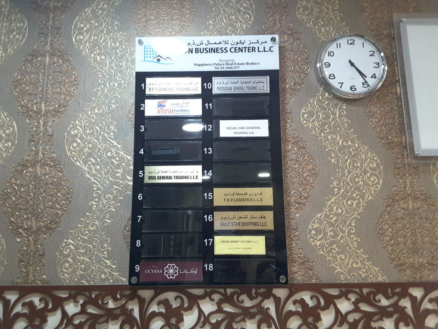 HiDubai-business-d-f-t-general-trading-b2b-services-distributors-wholesalers-oud-metha-dubai