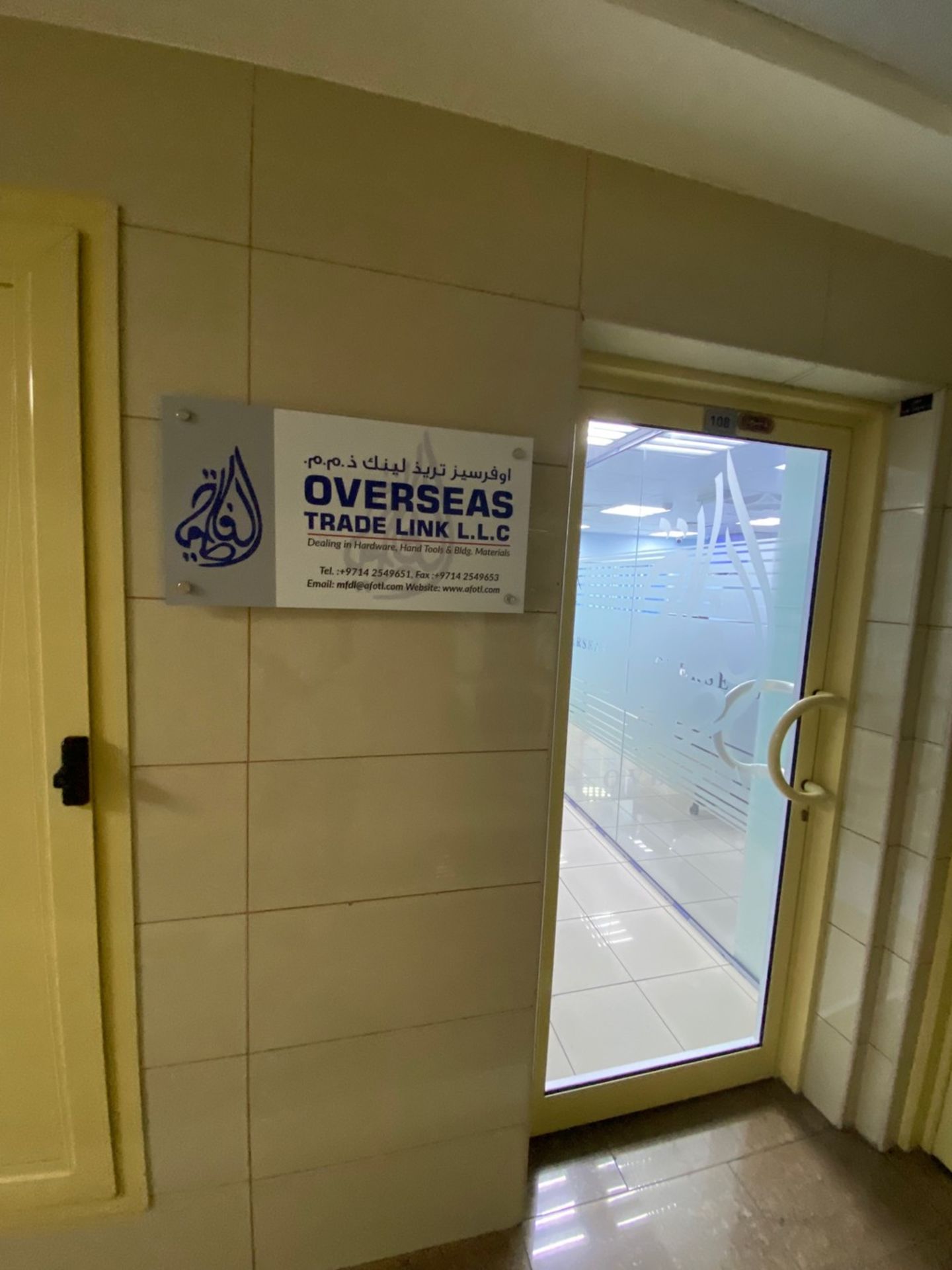 HiDubai-business-overseas-trade-link-b2b-services-construction-building-material-trading-naif-dubai