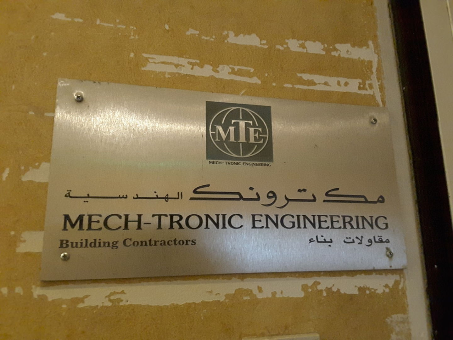HiDubai-business-mechtronic-engineering-construction-heavy-industries-engineers-surveyors-al-qusais-industrial-1-dubai