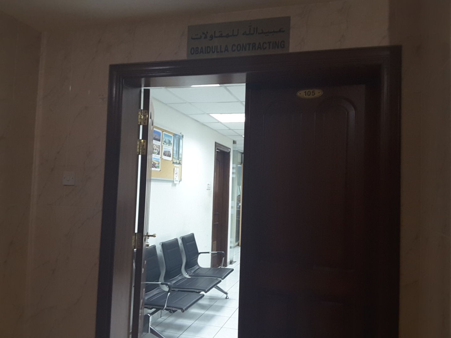 HiDubai-business-obaidulla-contracting-est-construction-heavy-industries-construction-renovation-al-muraqqabat-dubai-2