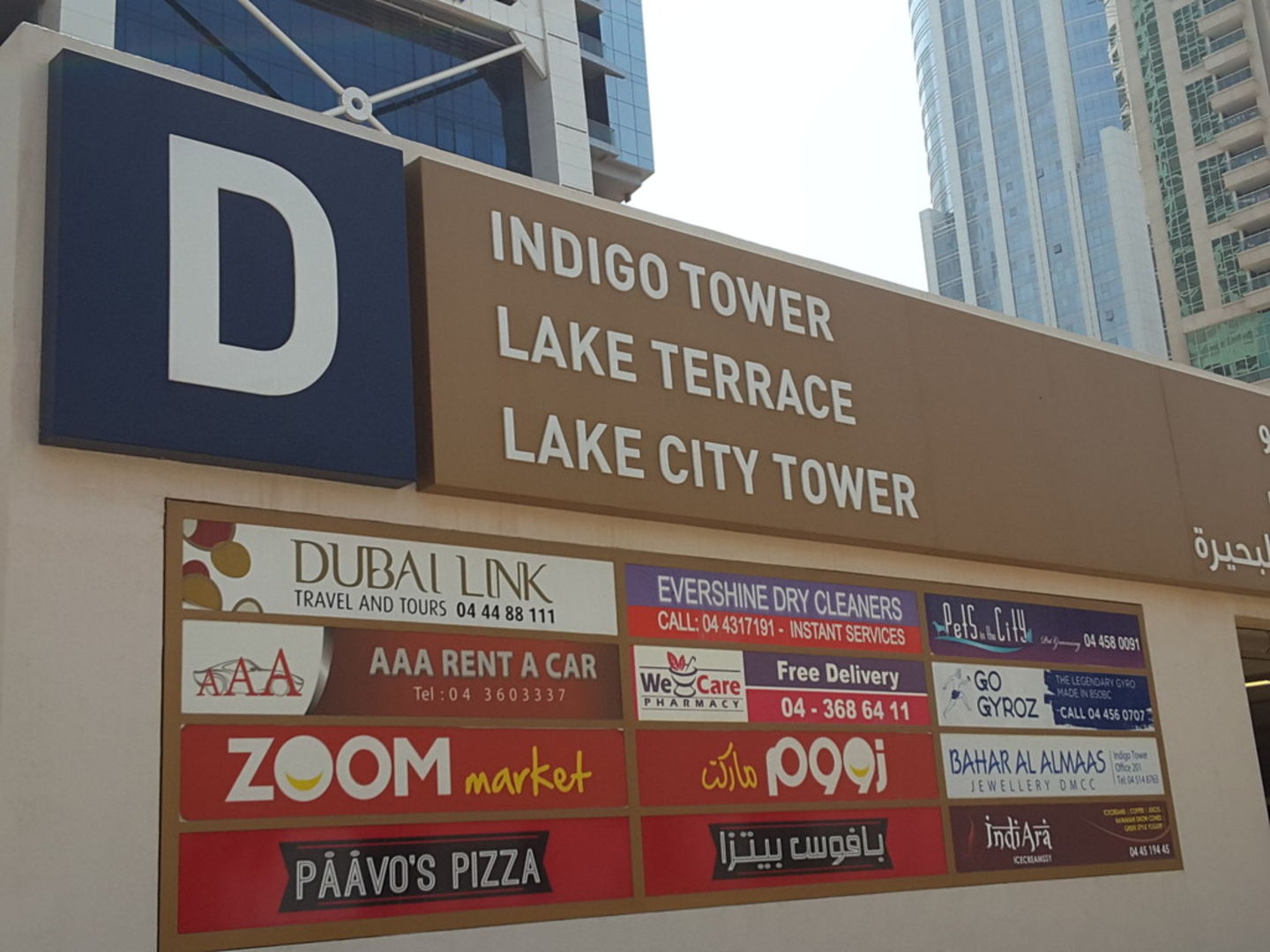 Flames Grills And Curry Restaurant(Restaurants & Bars) in Jumeirah Lake