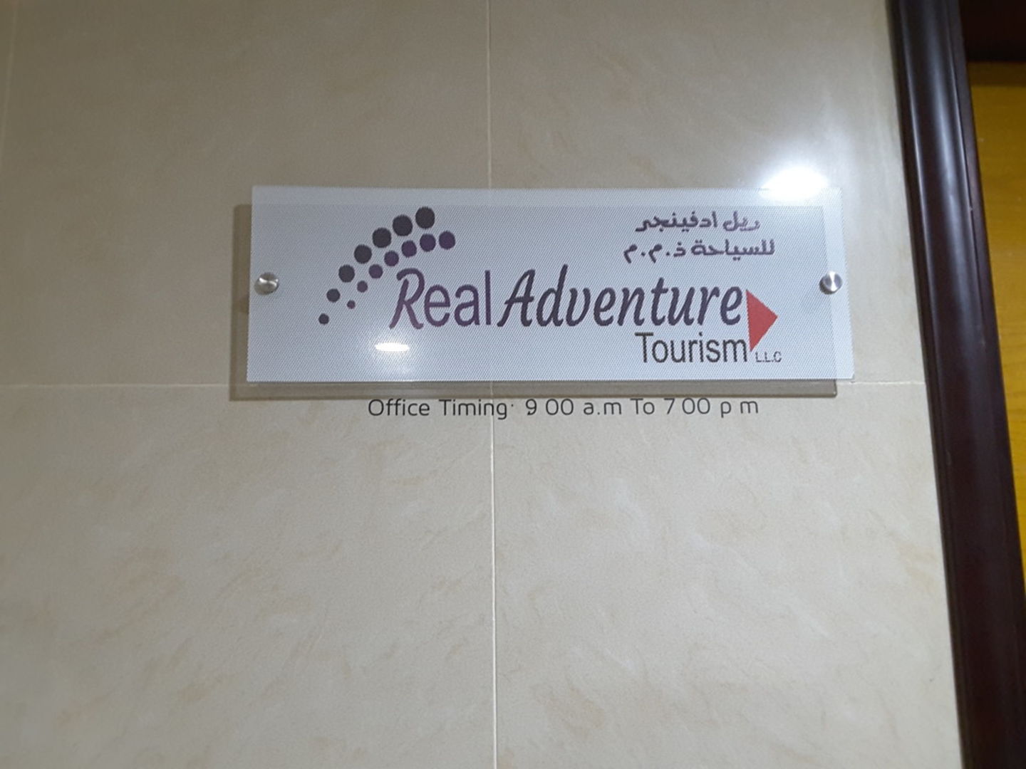HiDubai-business-real-adventure-tourism-hotels-tourism-local-tours-activities-al-qusais-industrial-2-dubai-2