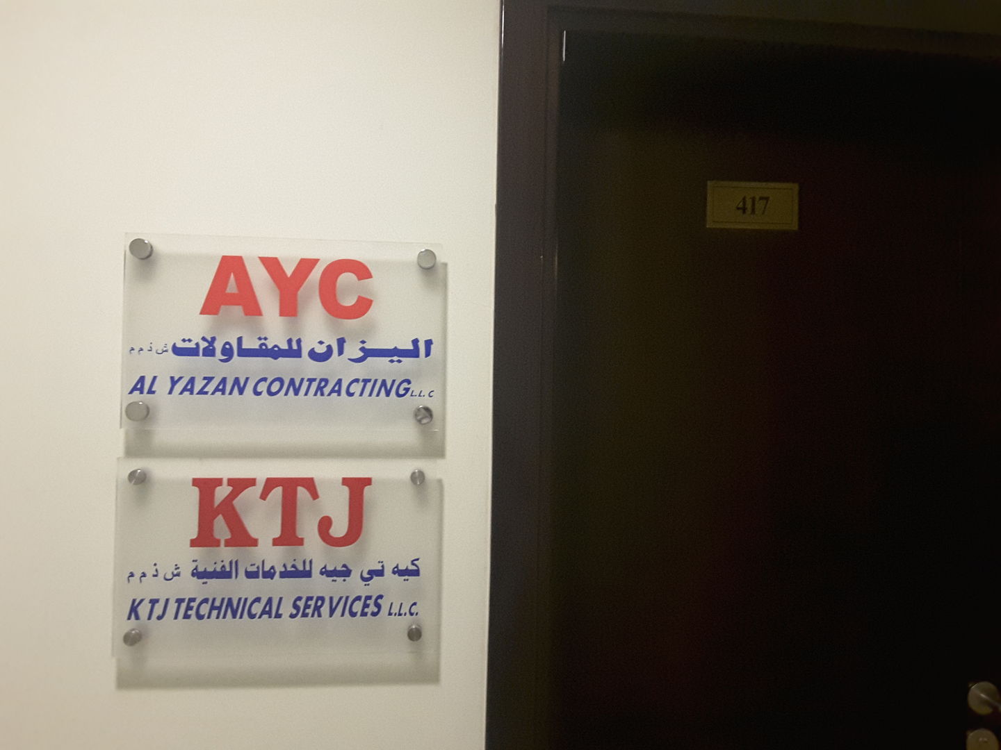HiDubai-business-al-yazan-contracting-home-construction-renovation-materials-al-mamzar-dubai-2