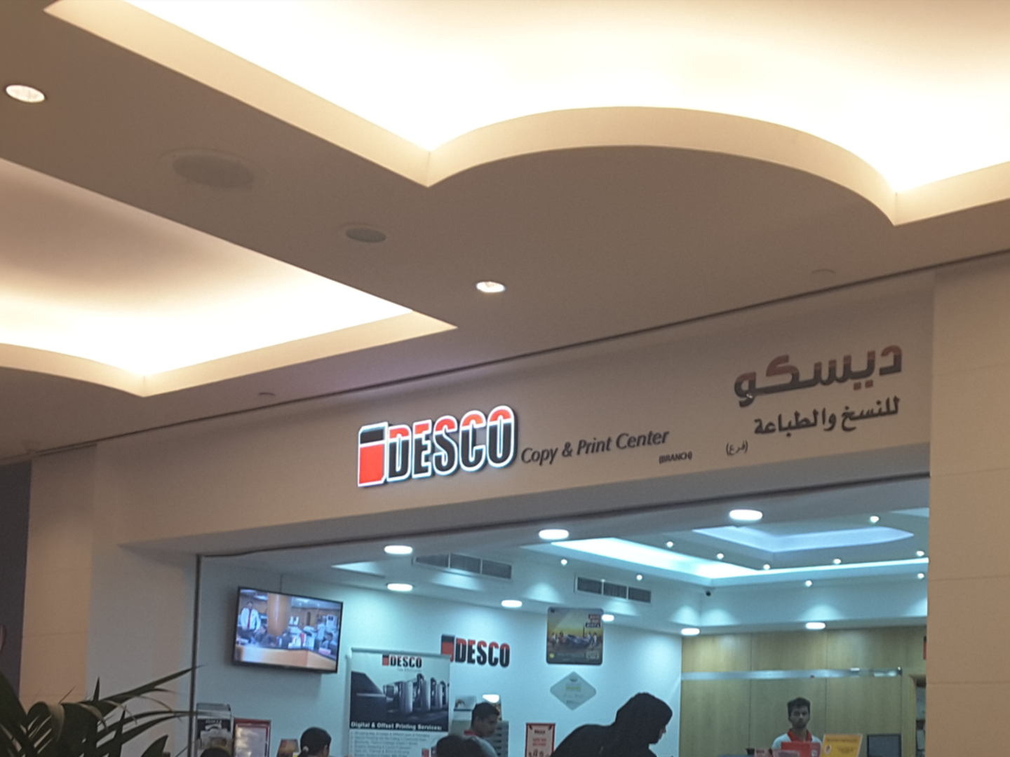 HiDubai-business-desco-copy-print-center-b2b-services-printing-typing-services-mankhool-dubai