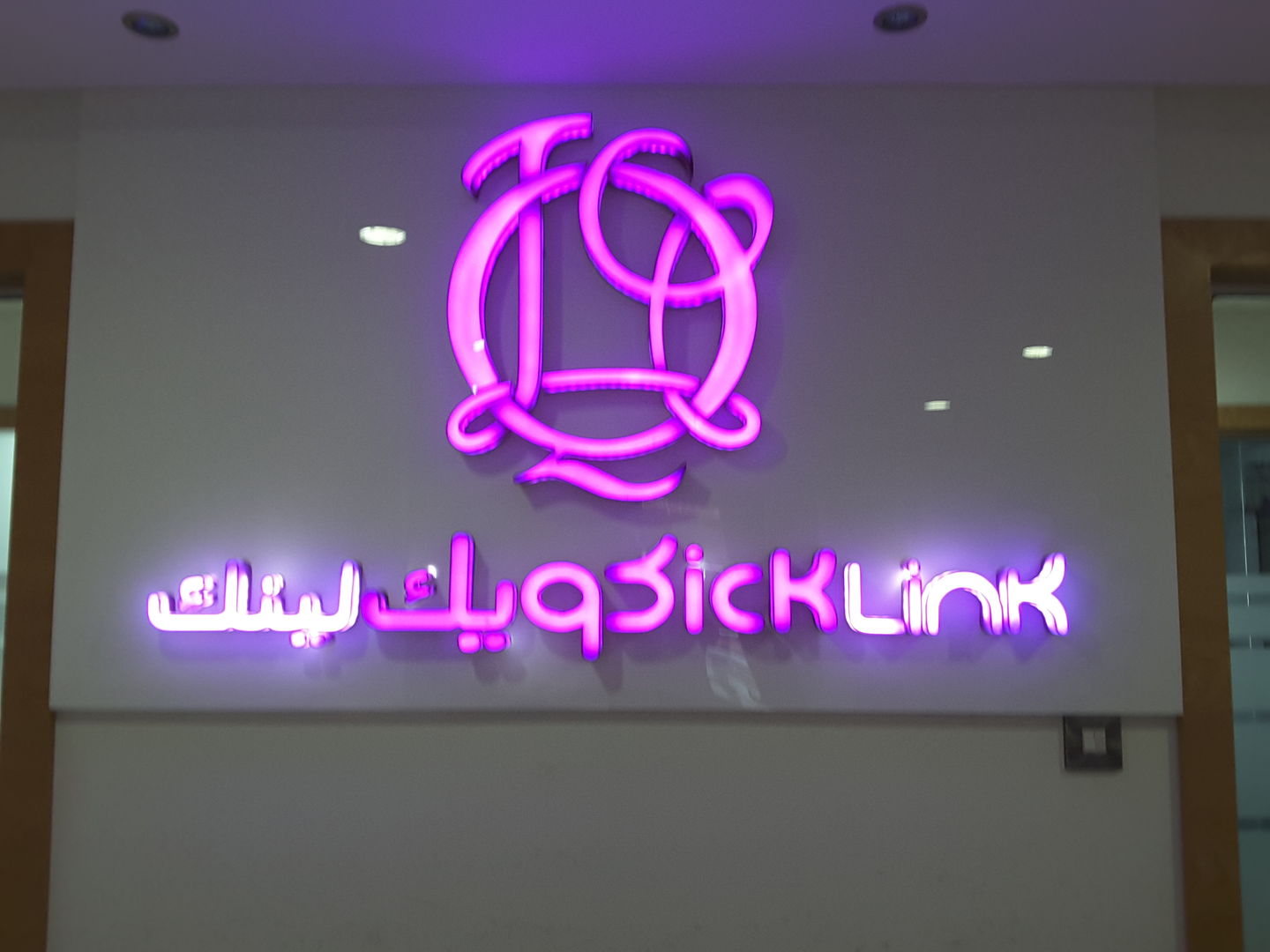 HiDubai-business-quick-link-trading-b2b-services-it-services-al-khabaisi-dubai-2