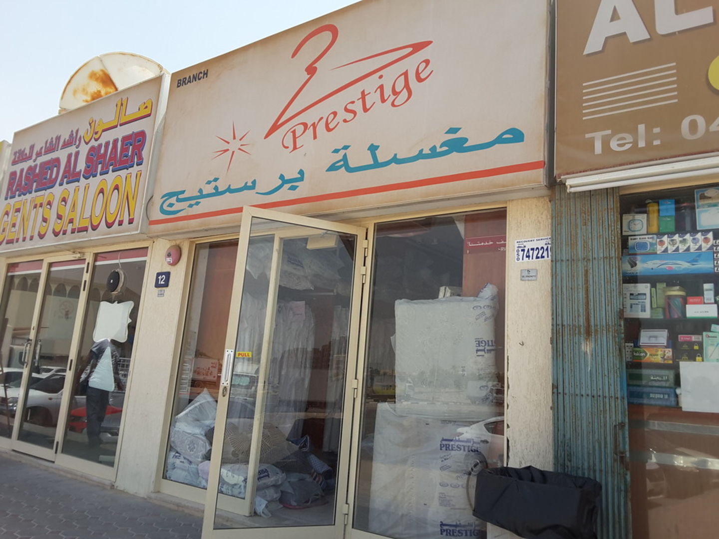 HiDubai-business-prestige-laundry-home-laundry-al-warqaa-2-dubai-2