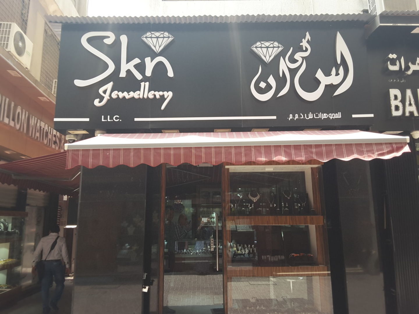 HiDubai-business-s-k-n-jewellery-shopping-jewellery-precious-stones-al-daghaya-dubai-2